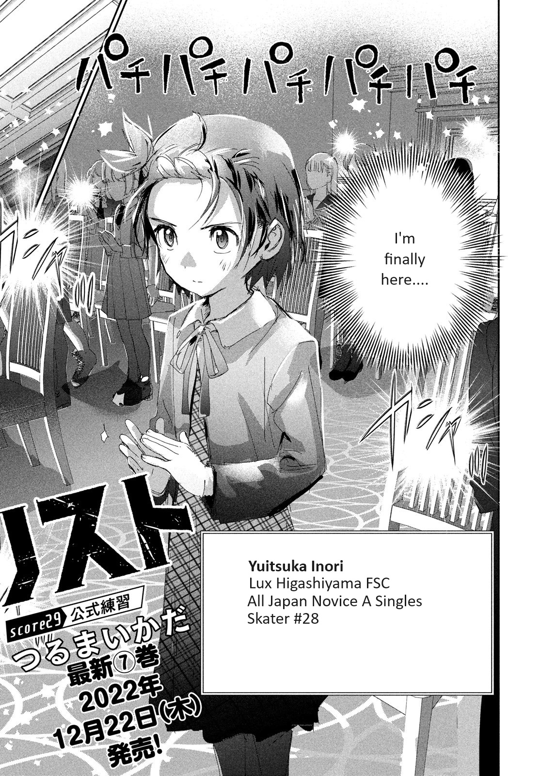 Read Medalist EN Manga Online