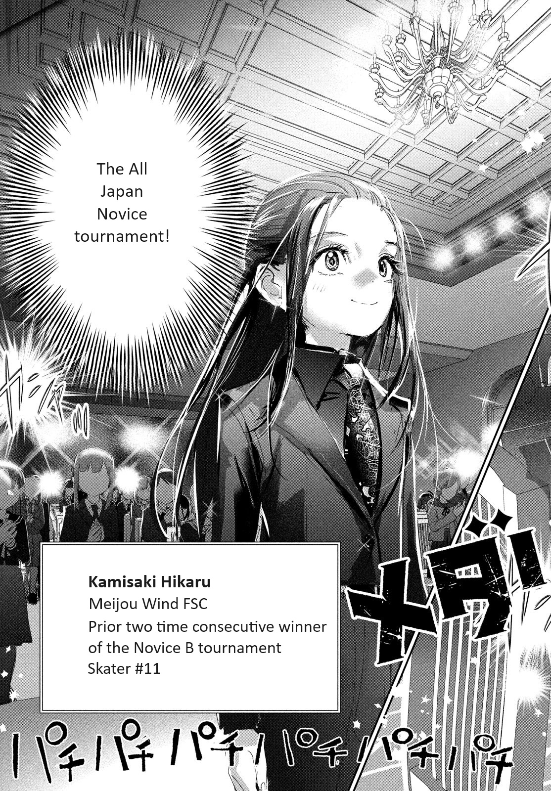 Read Medalist EN Manga Online