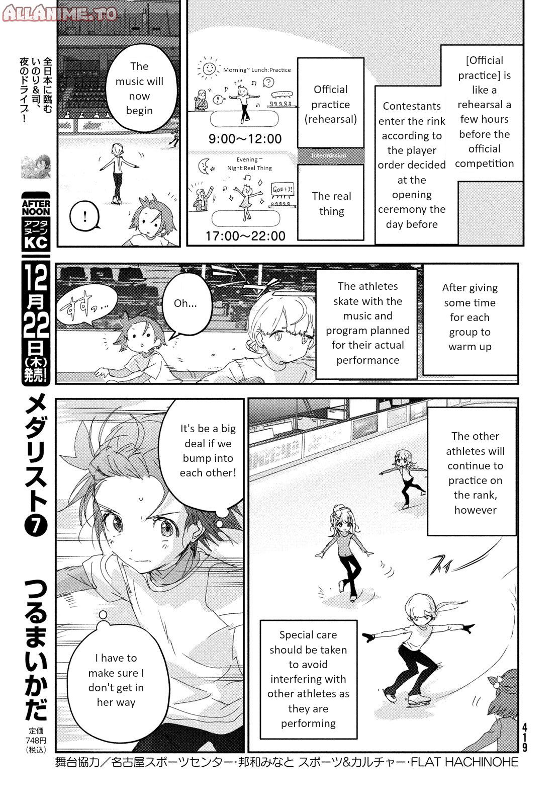 Read Medalist EN Manga Online