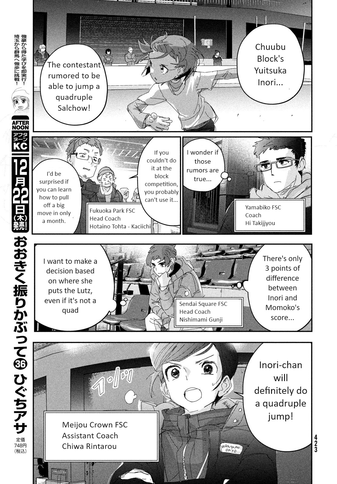 Read Medalist EN Manga Online