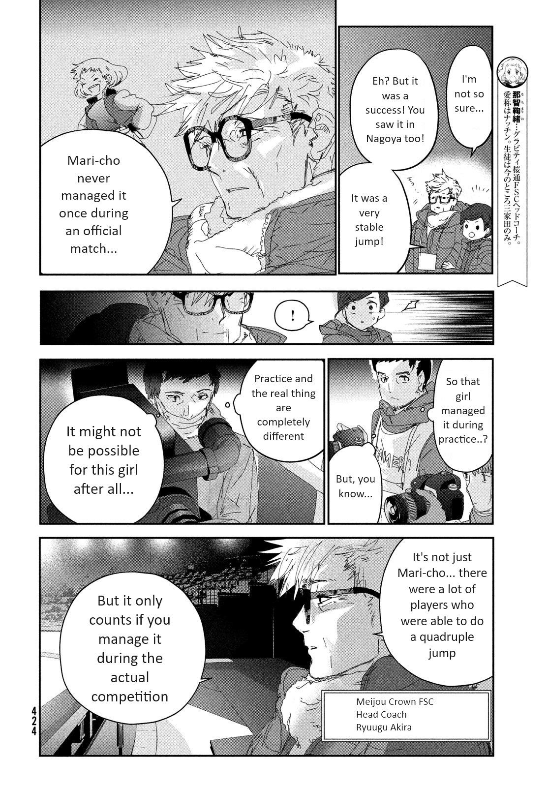 Read Medalist EN Manga Online