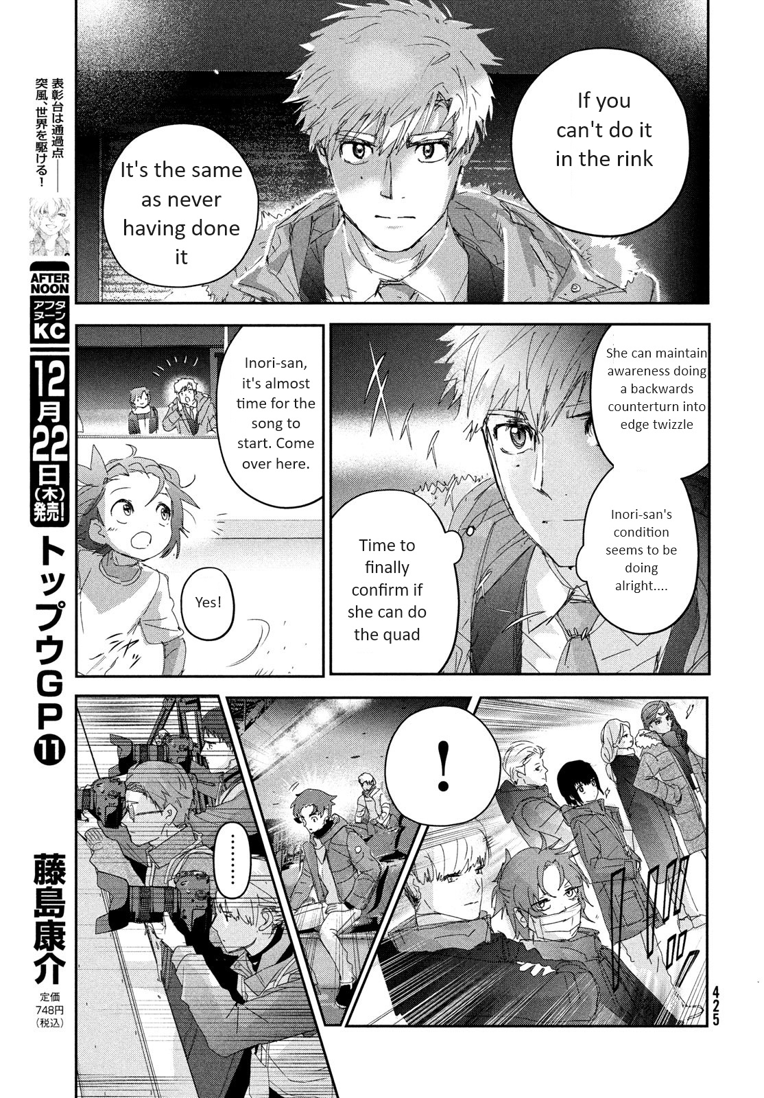 Read Medalist EN Manga Online
