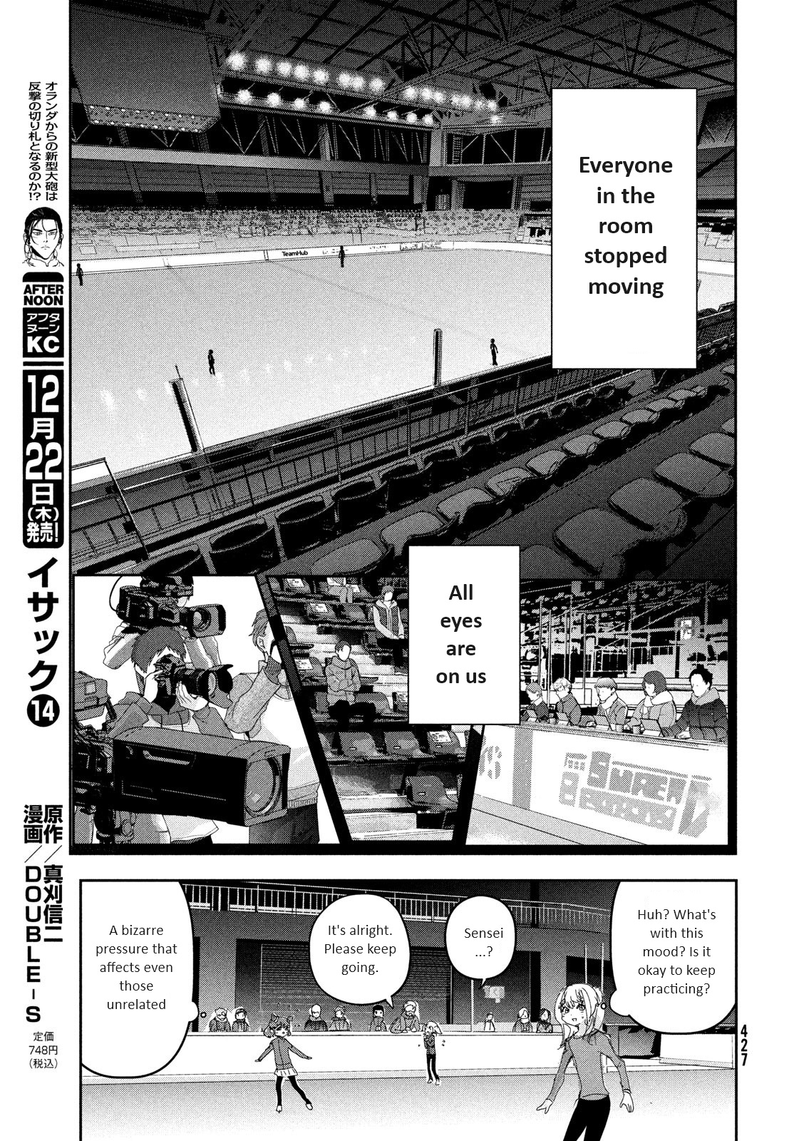 Read Medalist EN Manga Online
