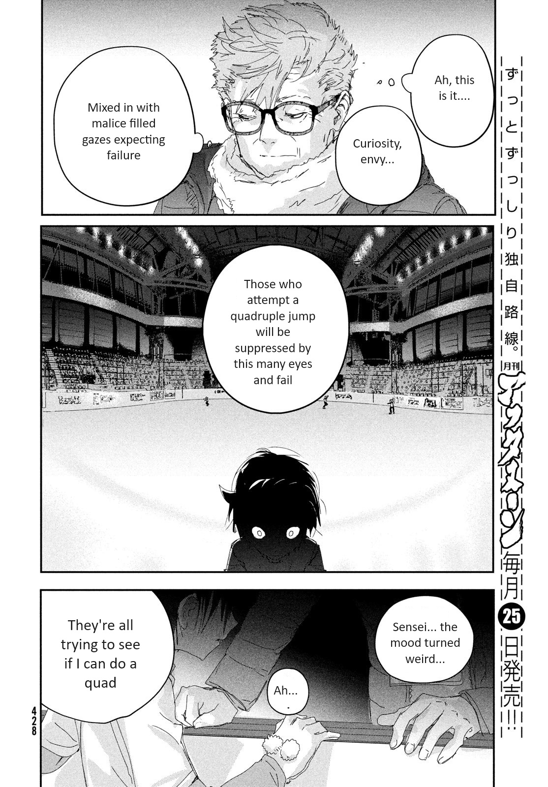 Read Medalist EN Manga Online