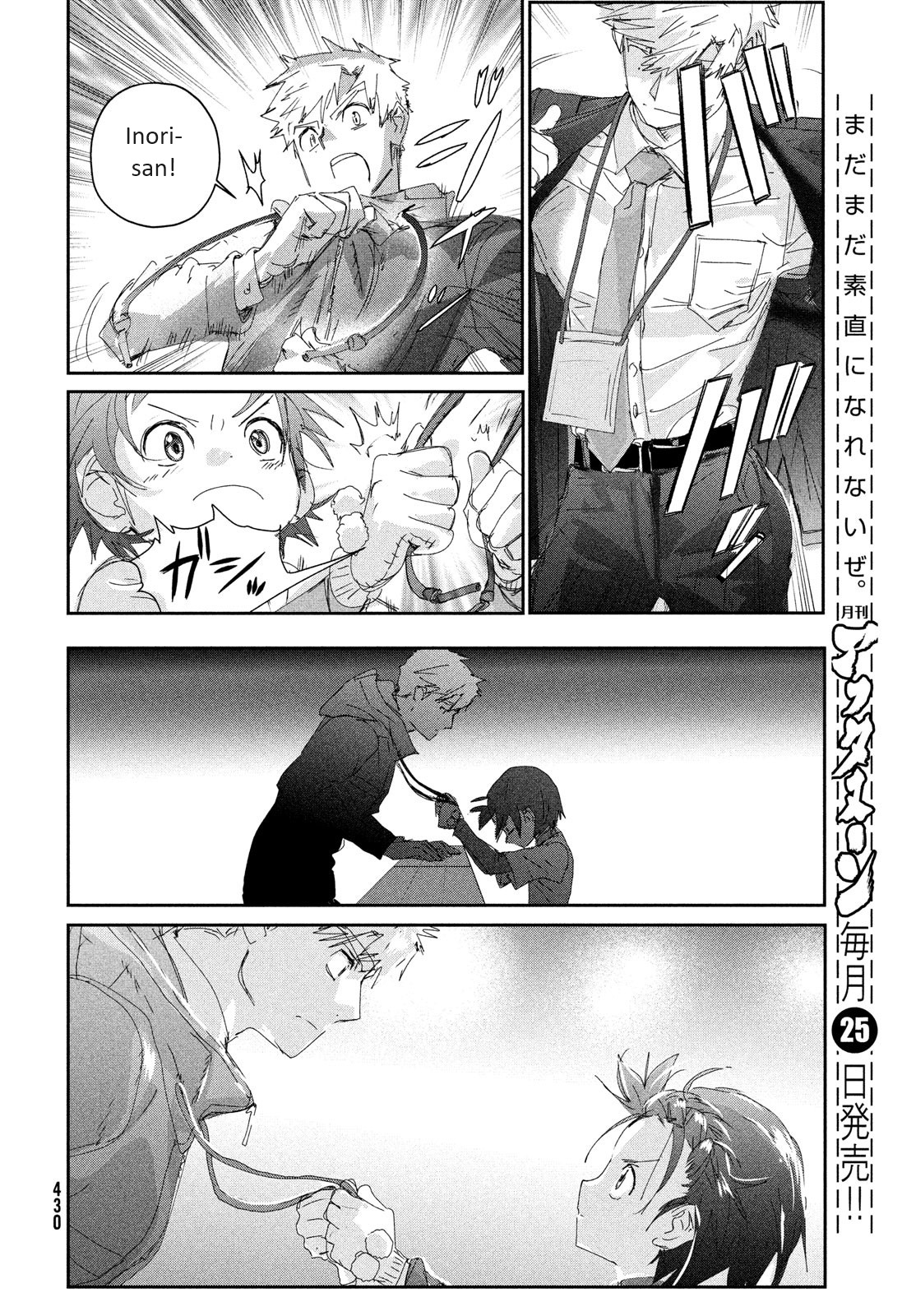Read Medalist EN Manga Online
