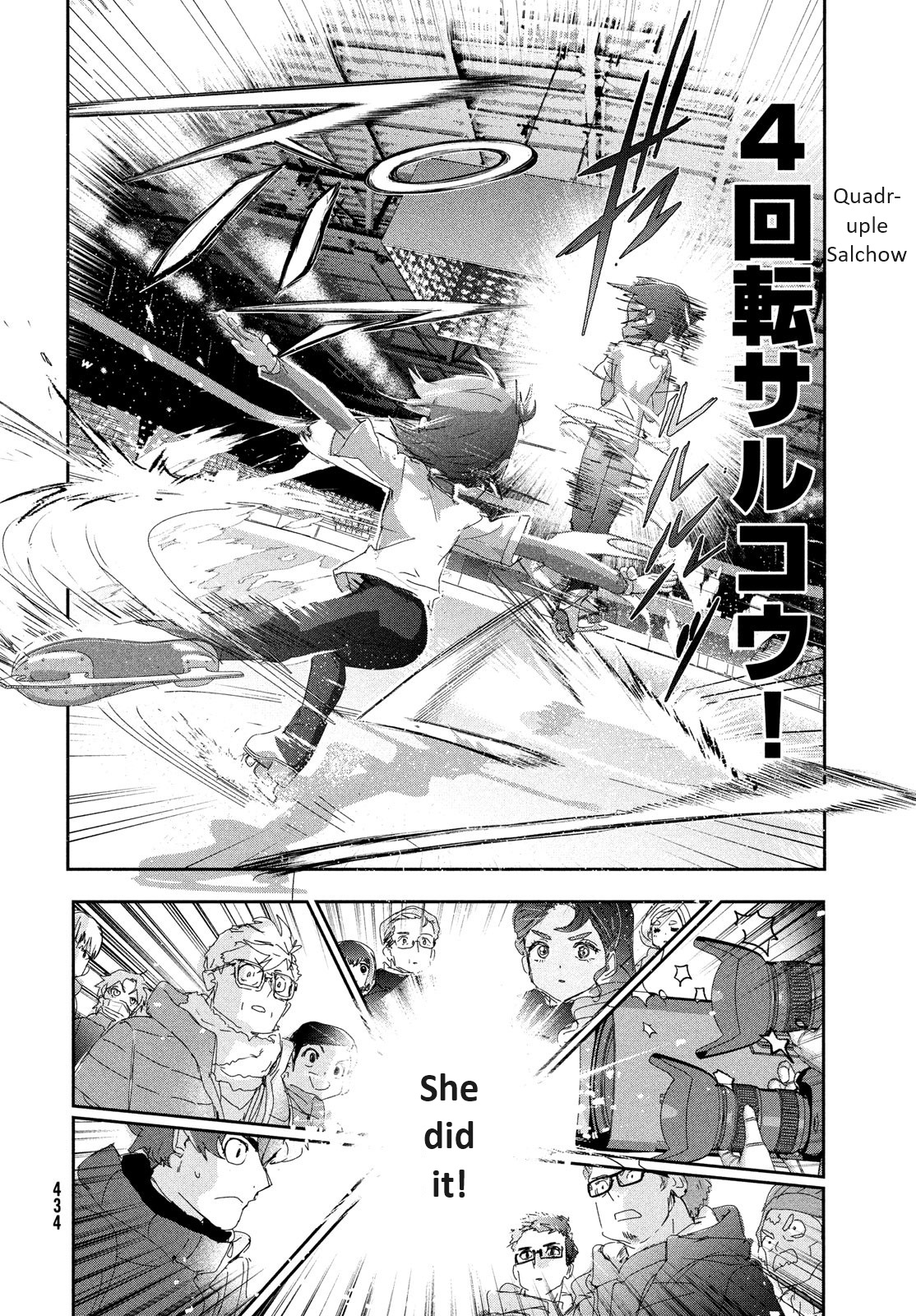 Read Medalist EN Manga Online