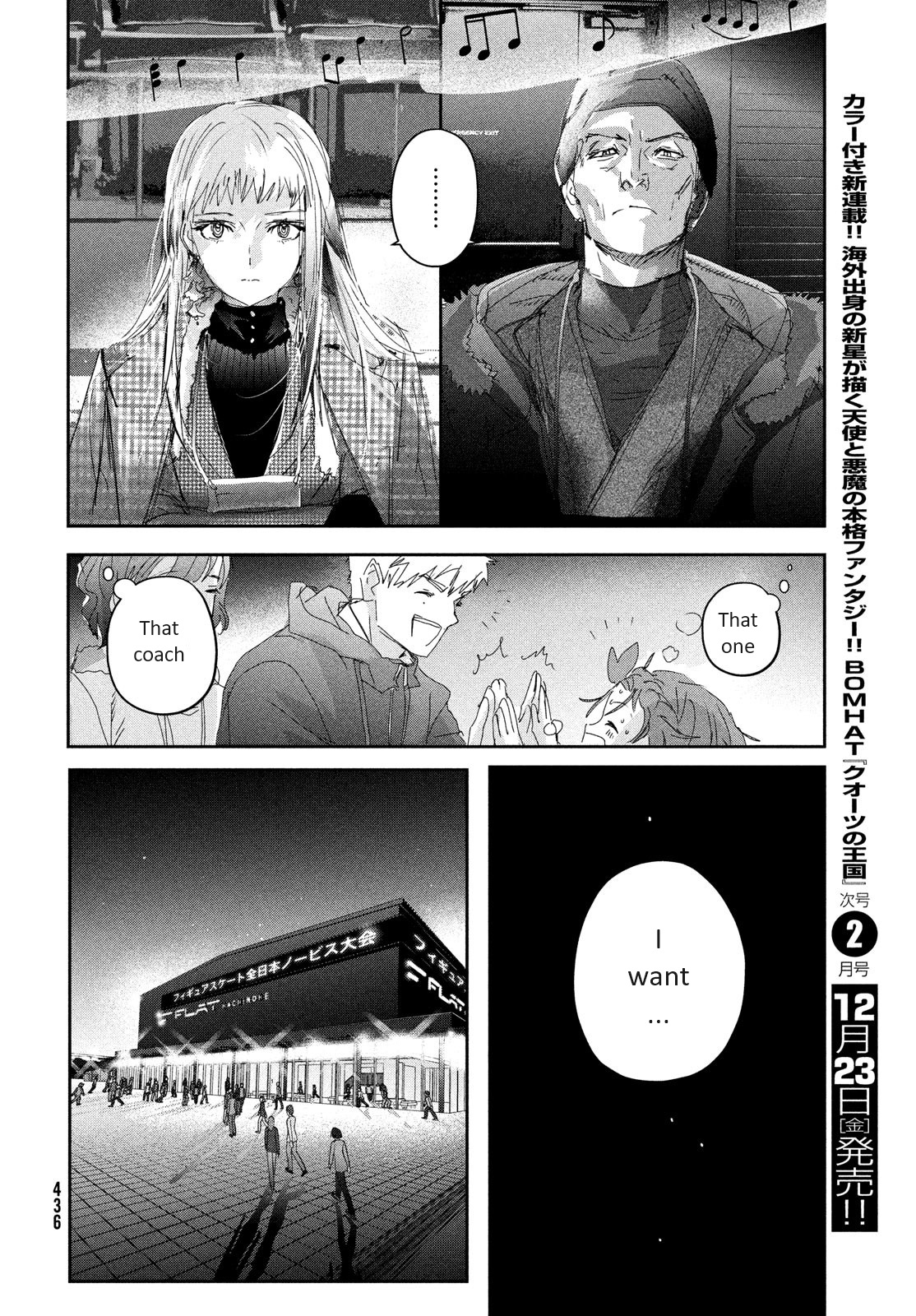 Read Medalist EN Manga Online