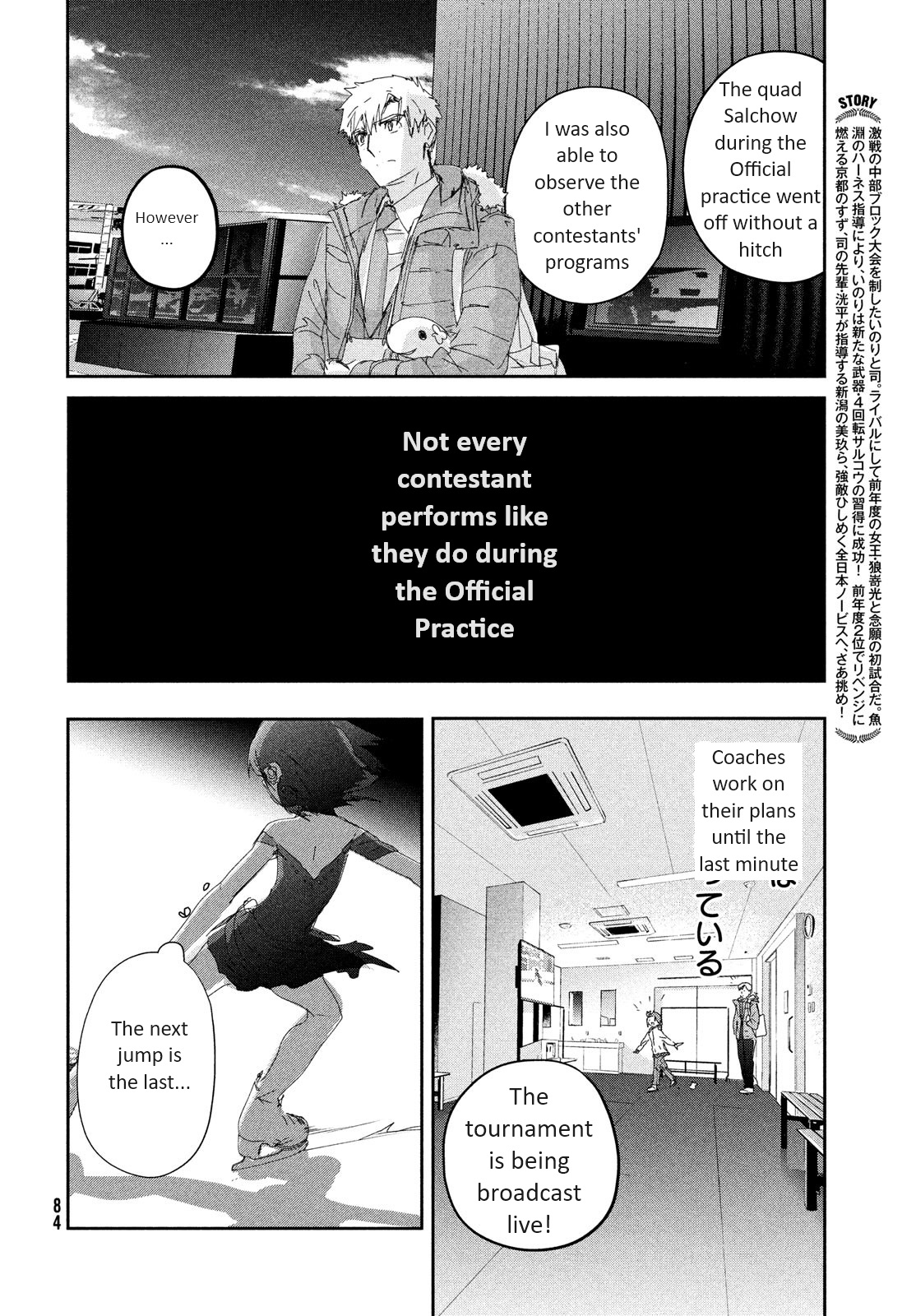 Read Medalist EN Manga Online