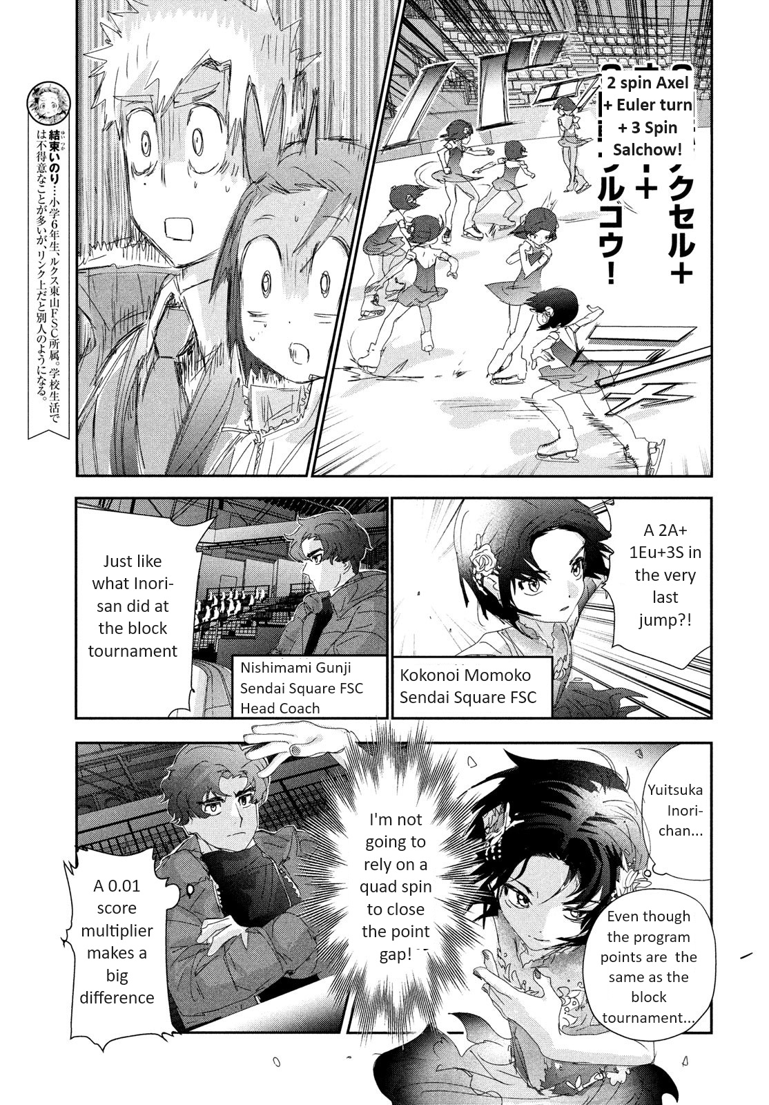 Read Medalist EN Manga Online