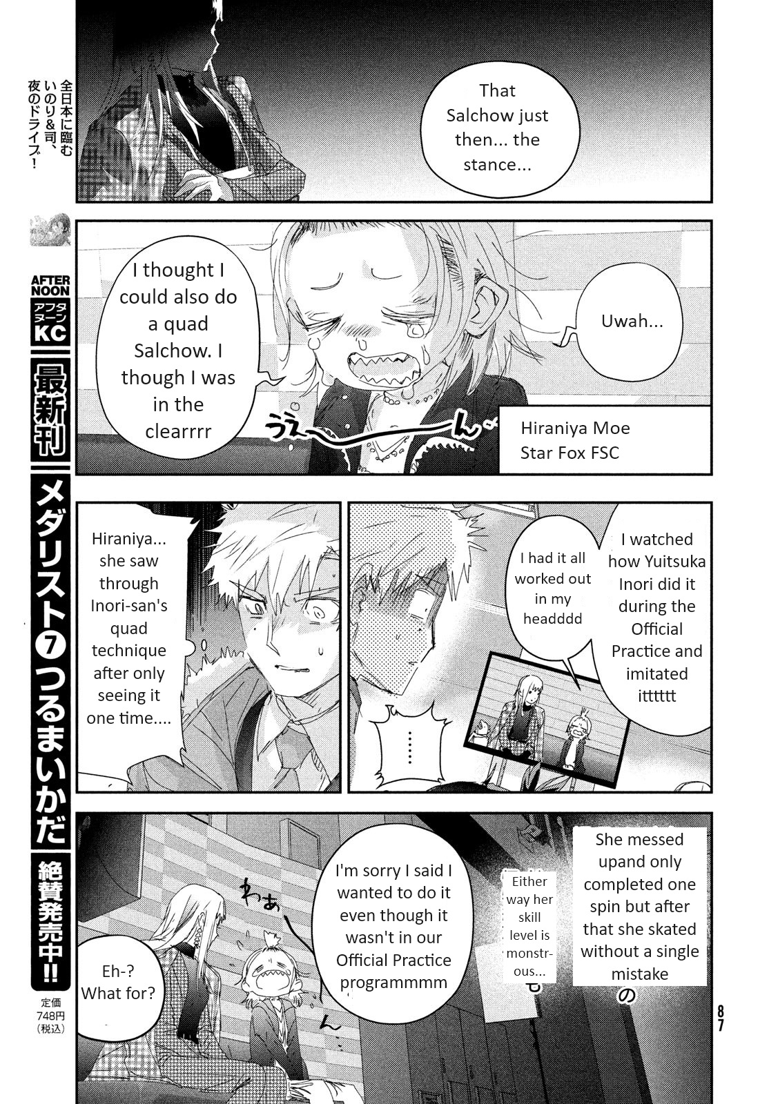 Read Medalist EN Manga Online