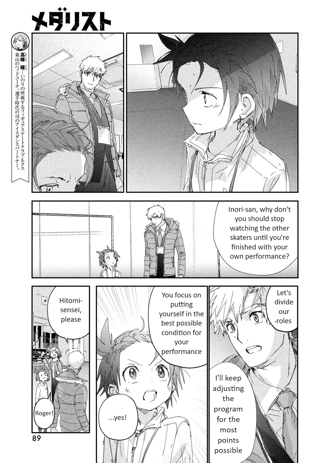 Read Medalist EN Manga Online