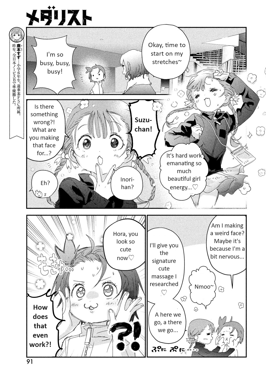 Read Medalist EN Manga Online