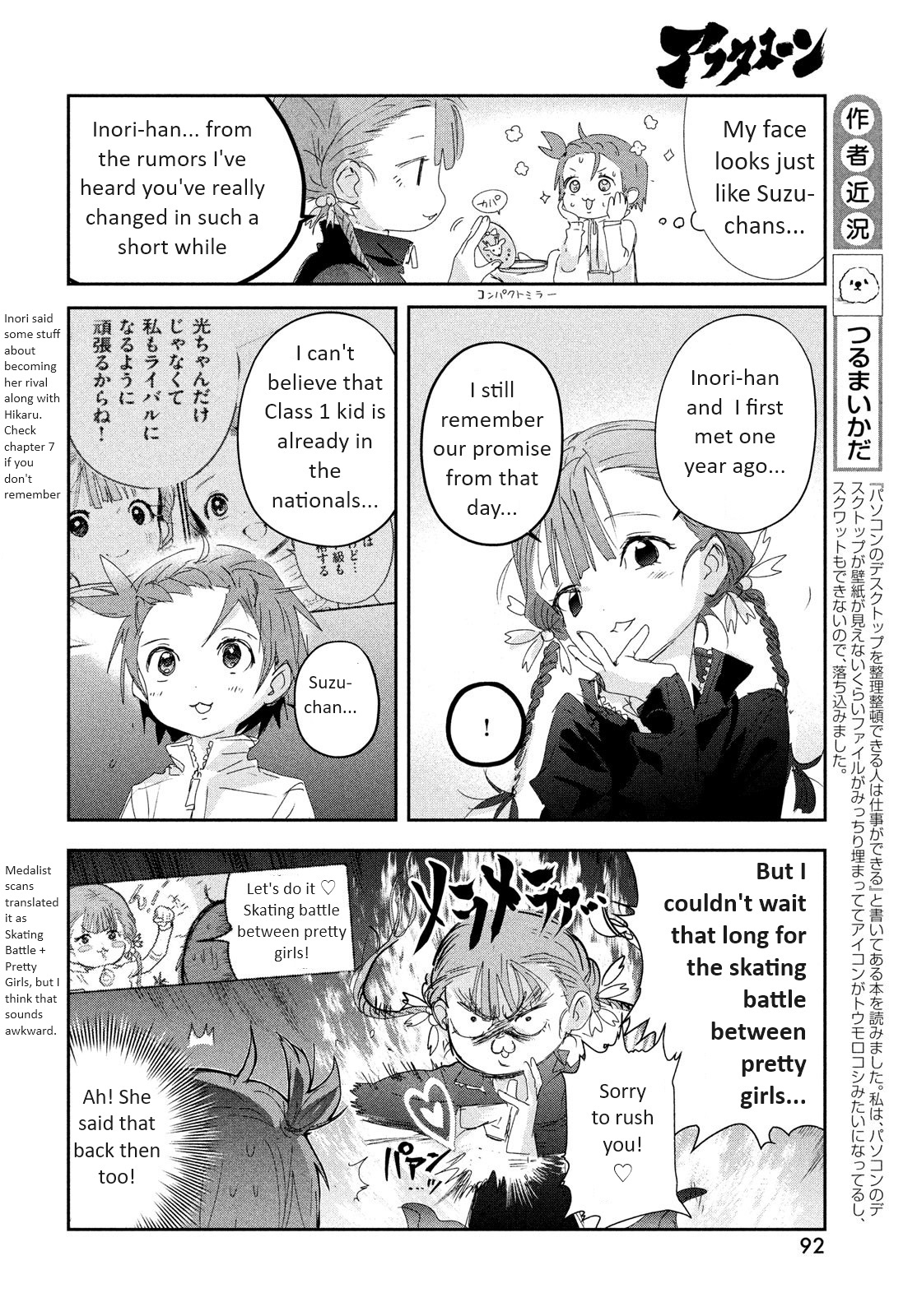 Read Medalist EN Manga Online
