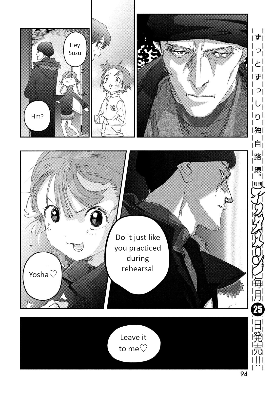 Read Medalist EN Manga Online