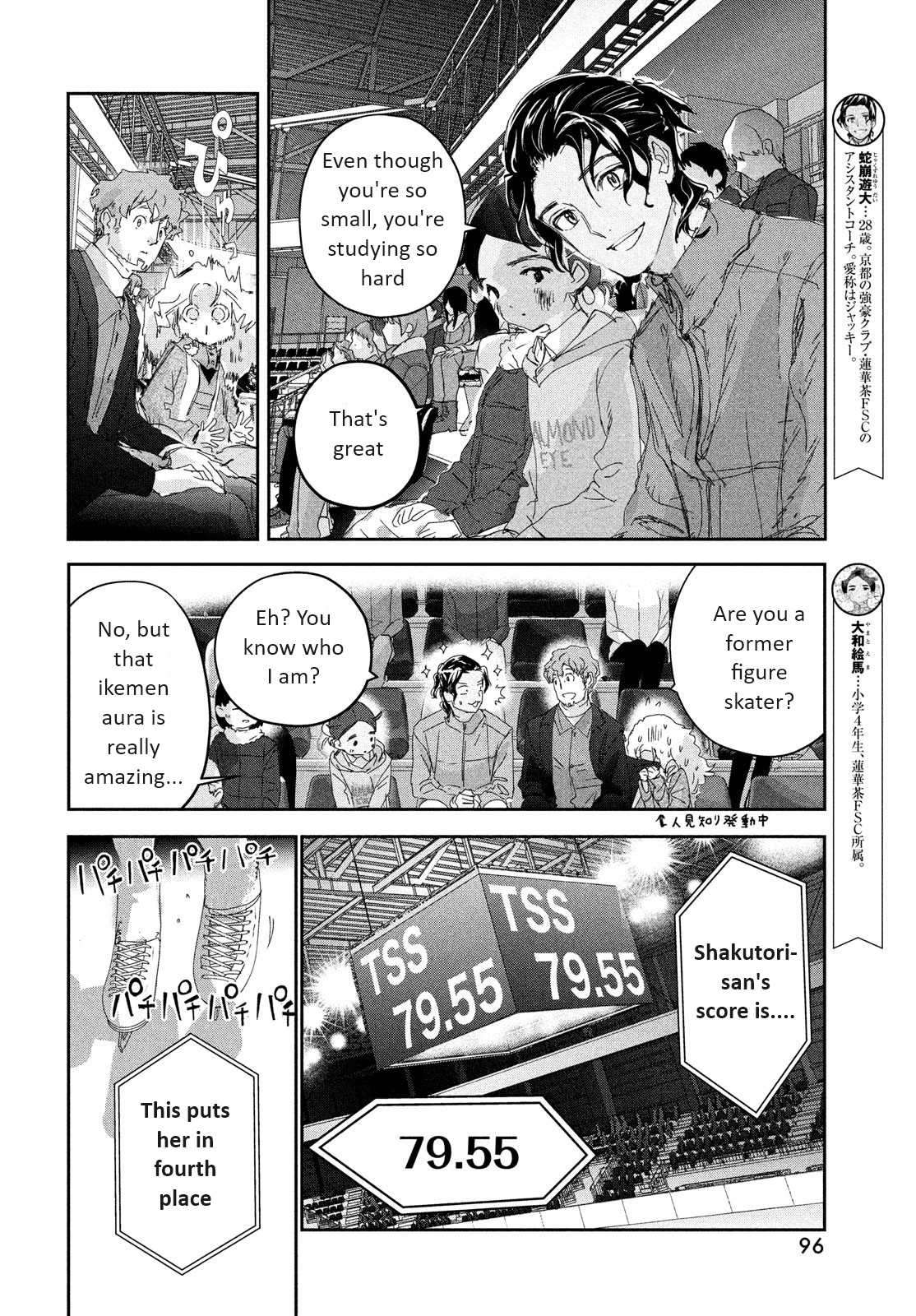 Read Medalist EN Manga Online