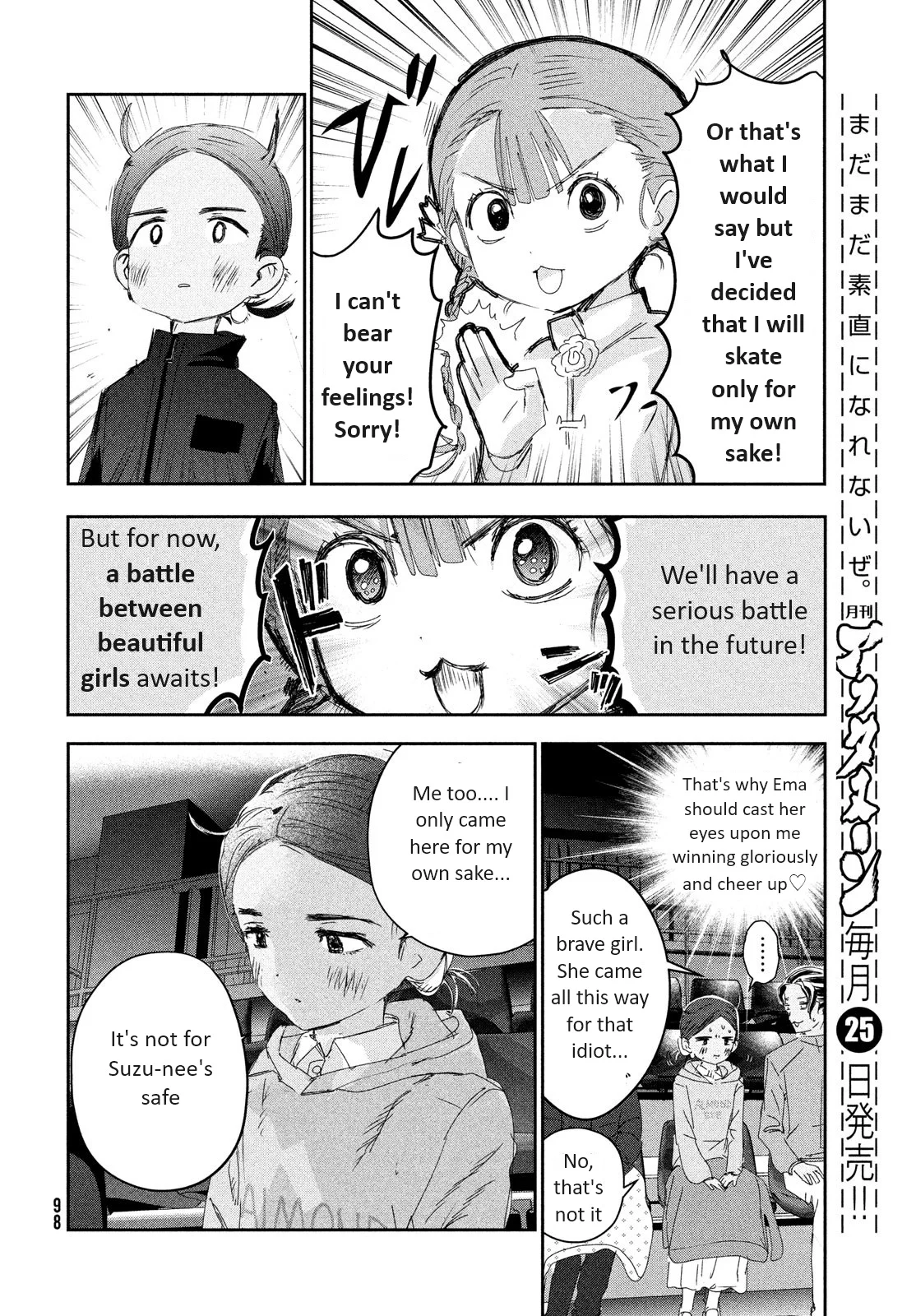 Read Medalist EN Manga Online