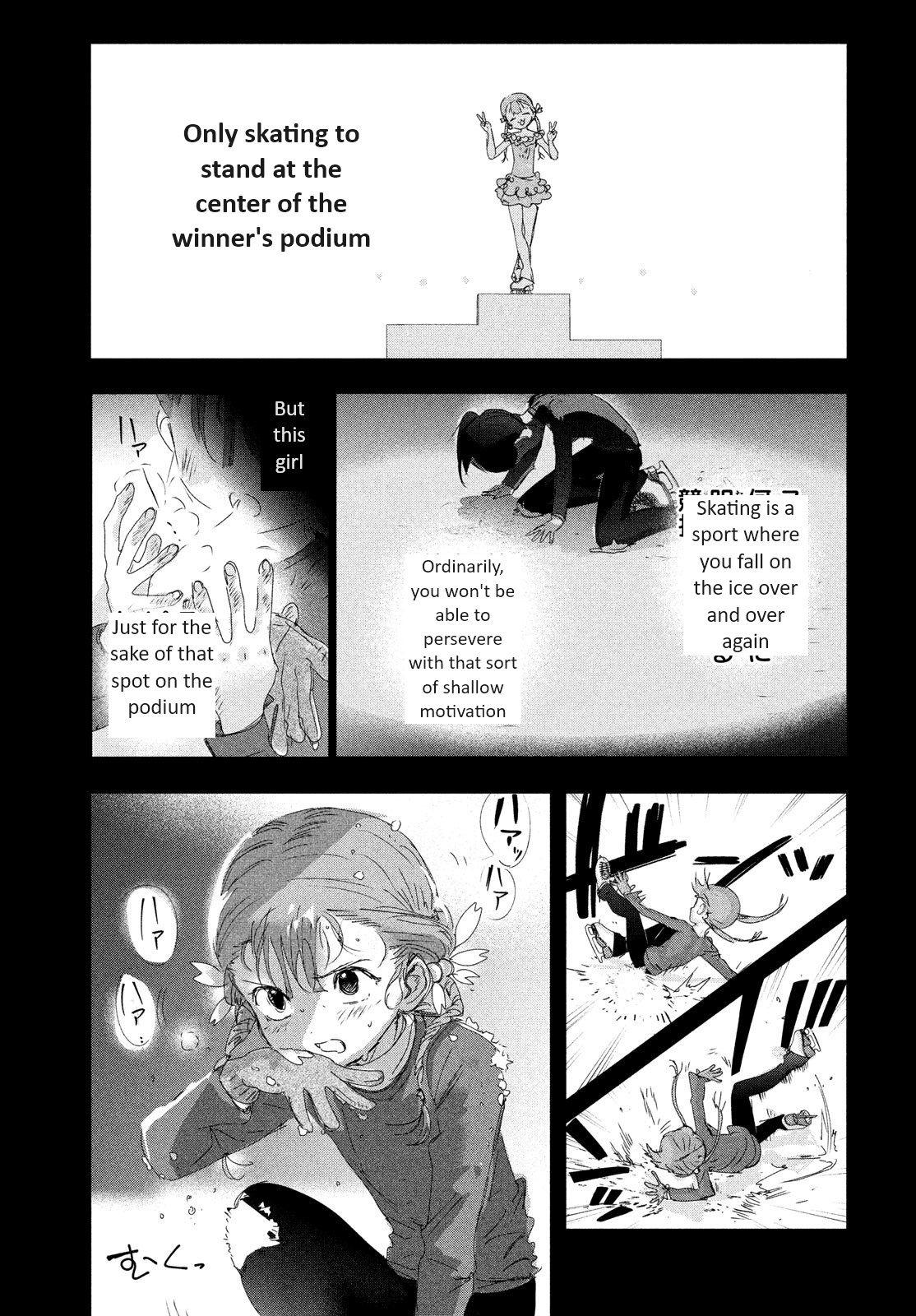 Read Medalist EN Manga Online