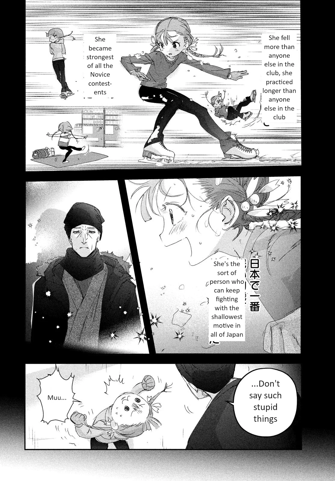 Read Medalist EN Manga Online
