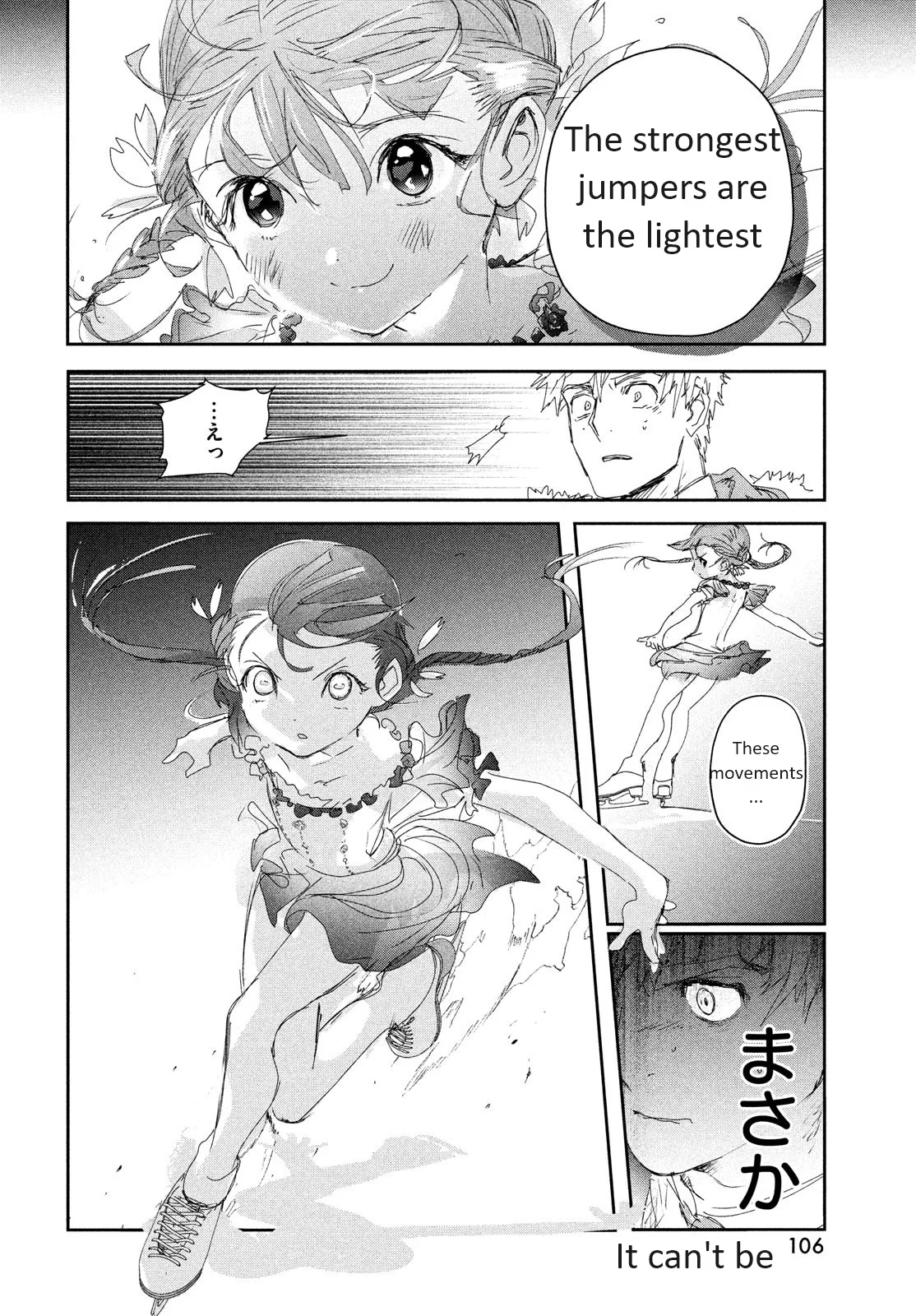 Read Medalist EN Manga Online