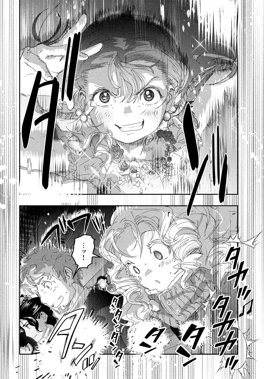 Read Medalist EN Manga Online