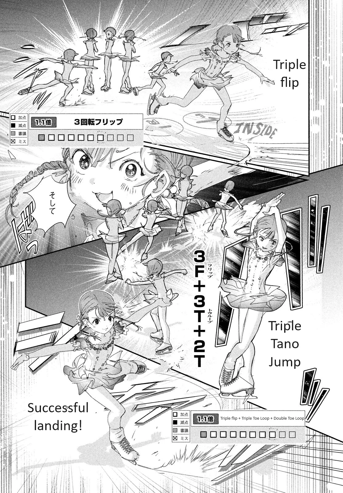 Read Medalist EN Manga Online