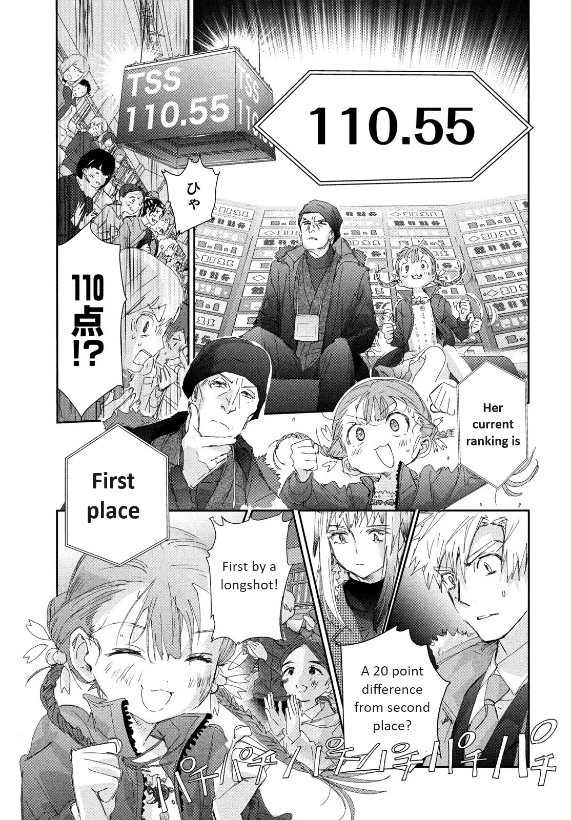 Read Medalist EN Manga Online