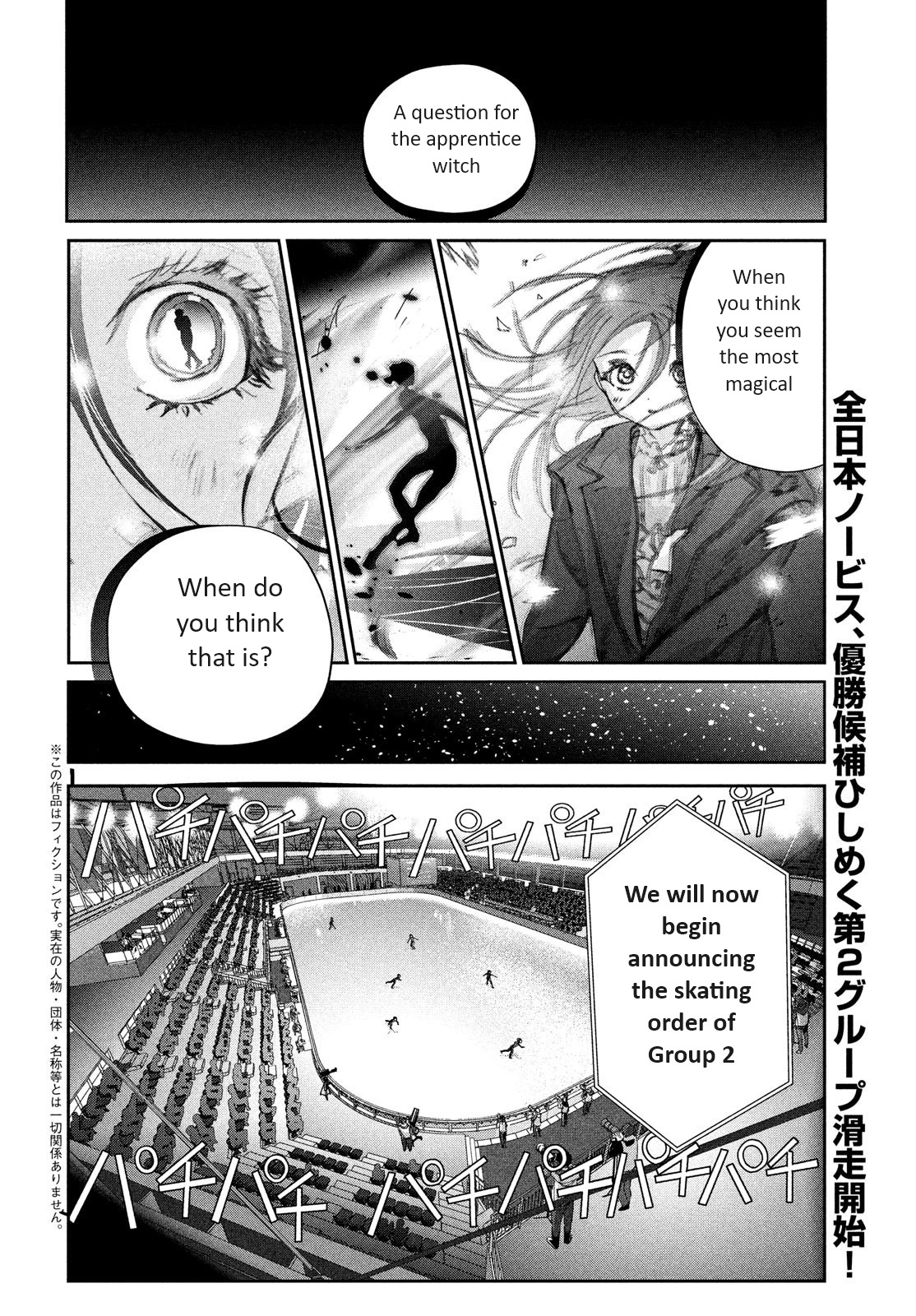 Read Medalist EN Manga Online