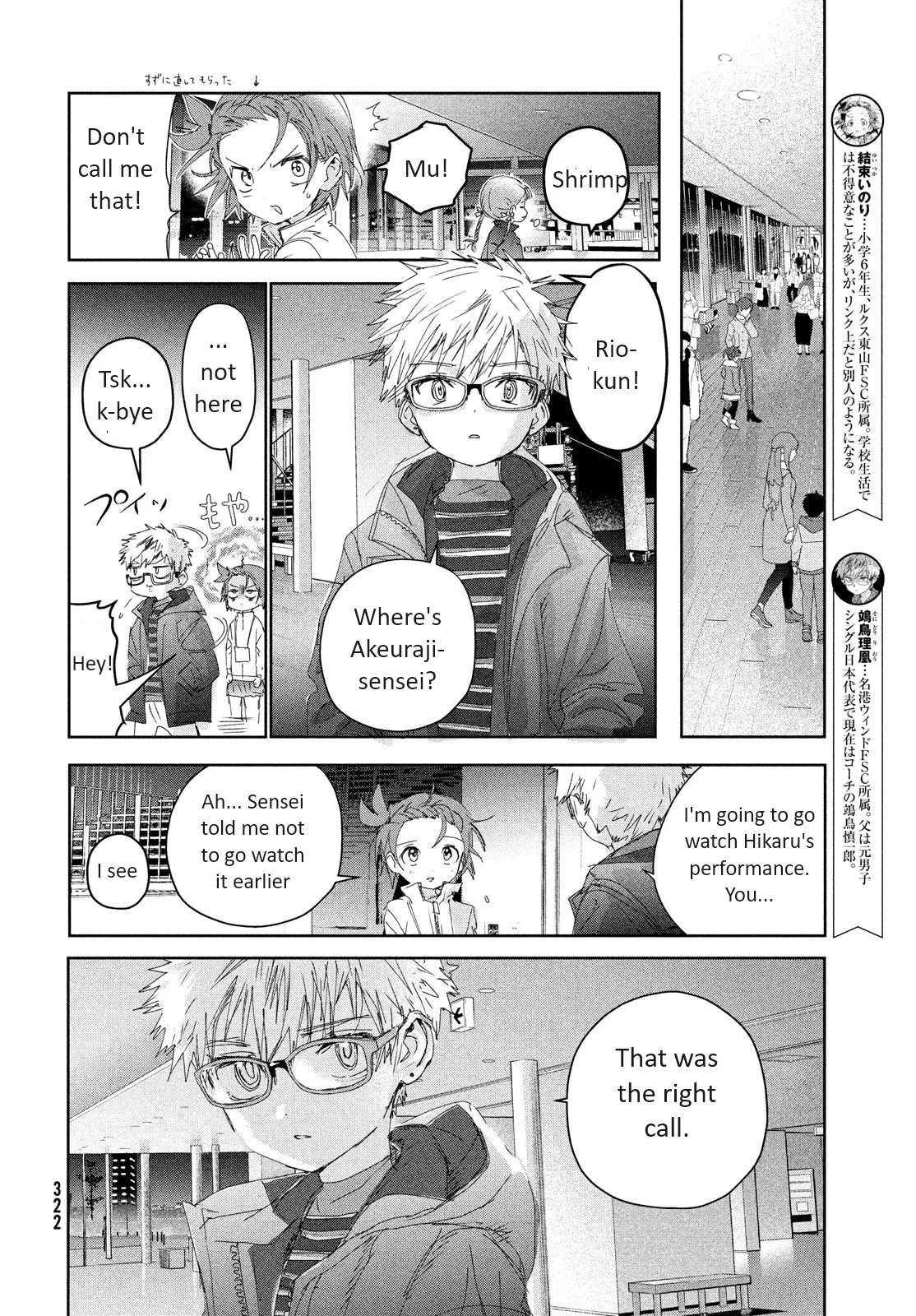 Read Medalist EN Manga Online