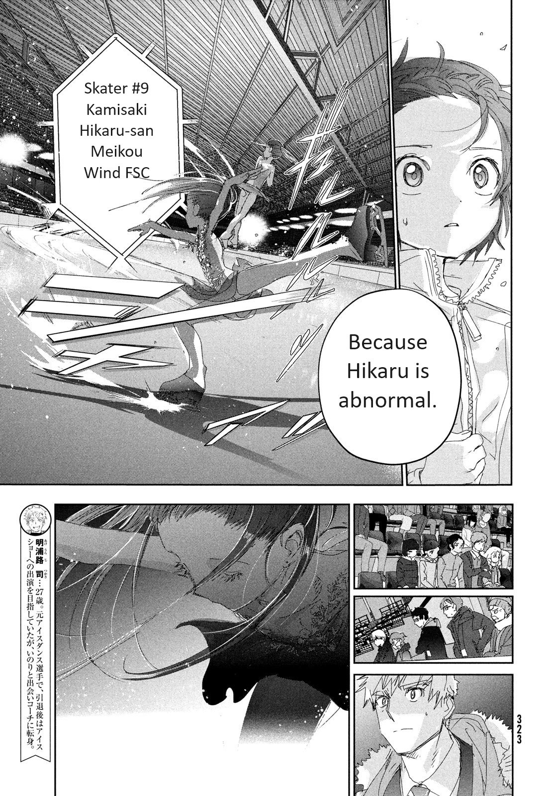 Read Medalist EN Manga Online