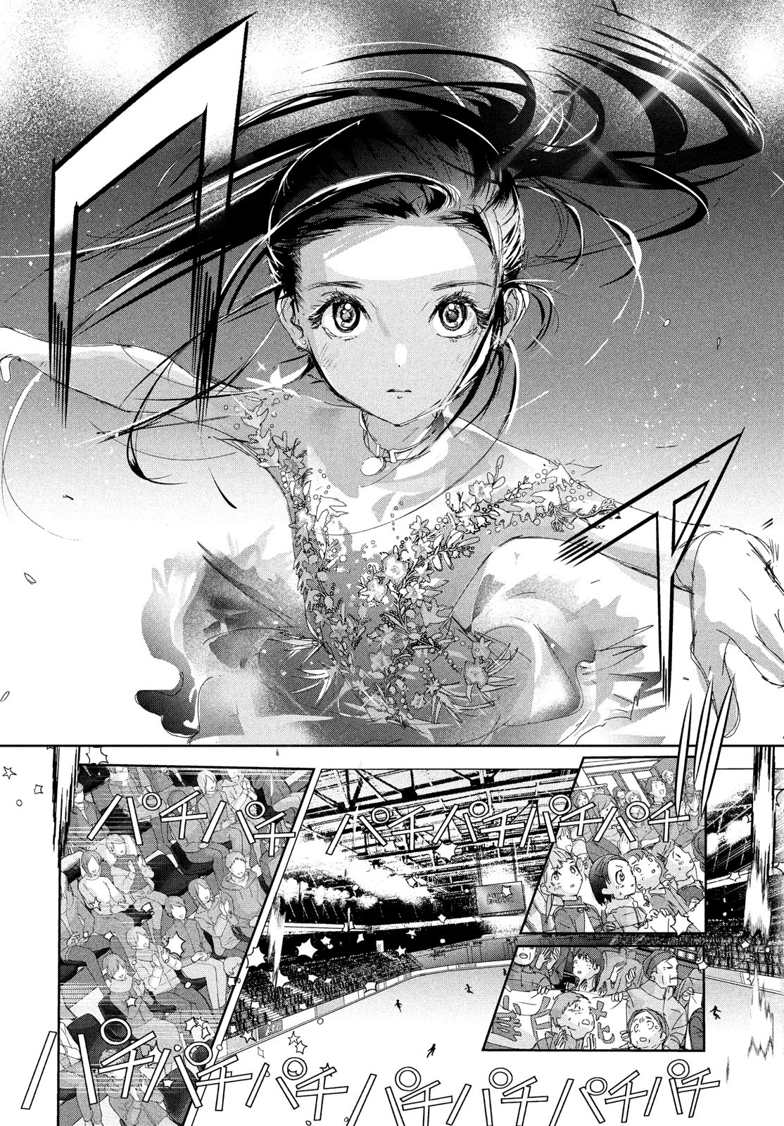 Read Medalist EN Manga Online