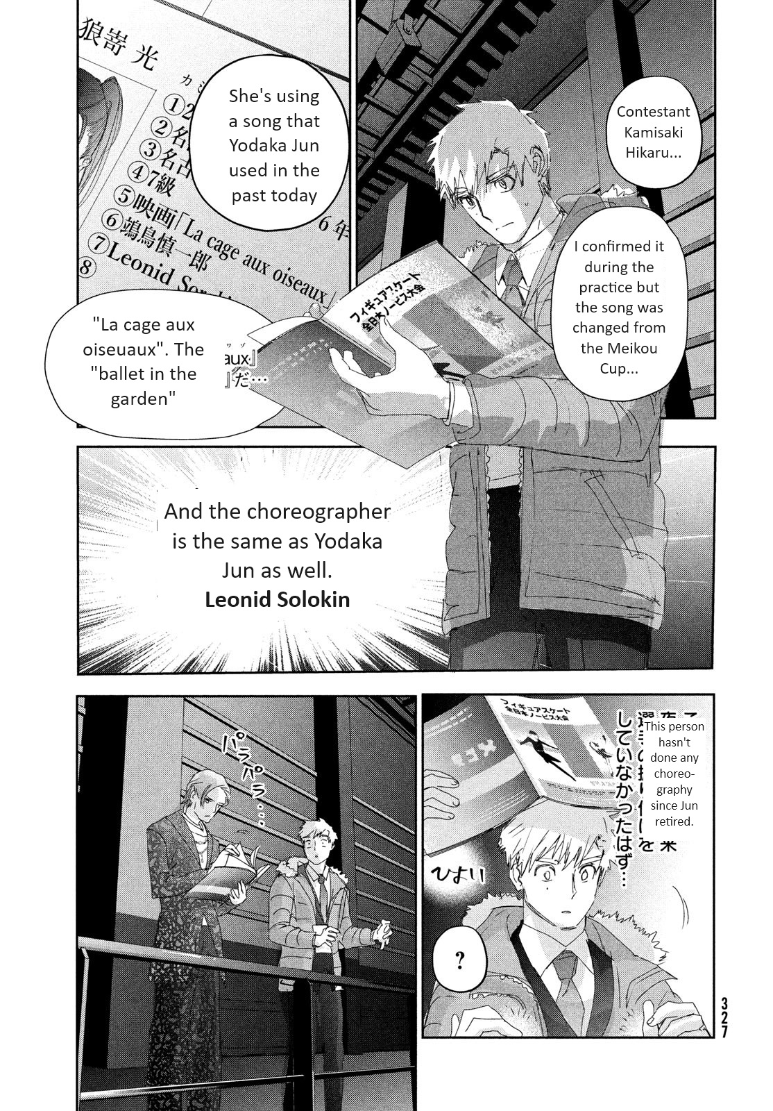 Read Medalist EN Manga Online