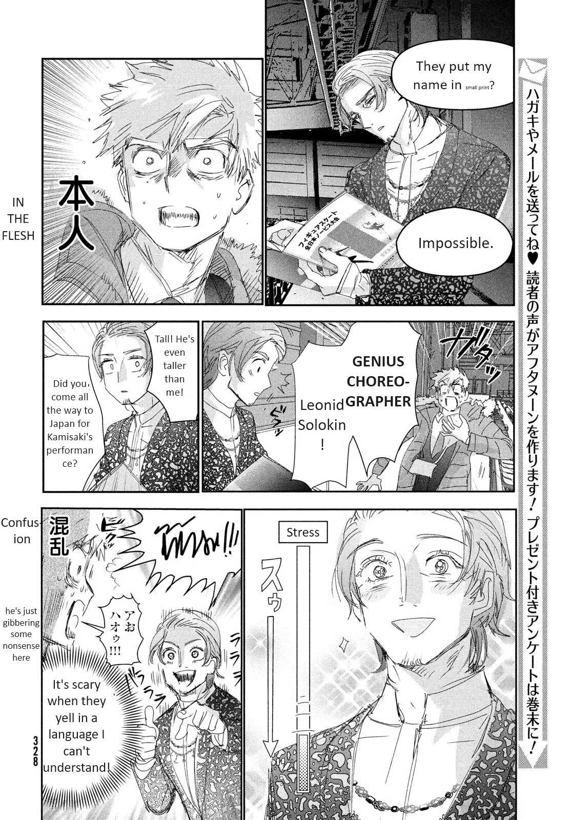 Read Medalist EN Manga Online