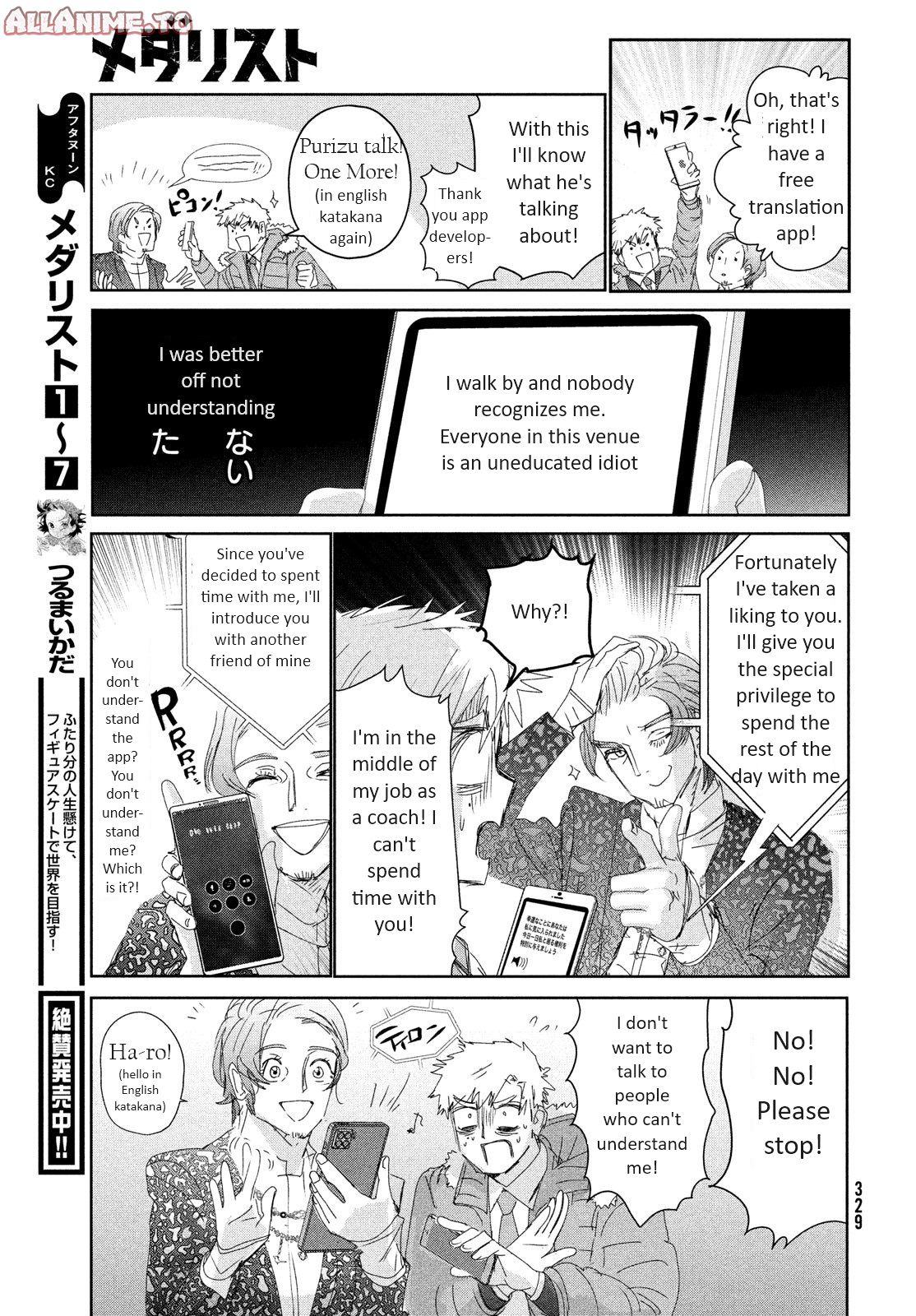 Read Medalist EN Manga Online