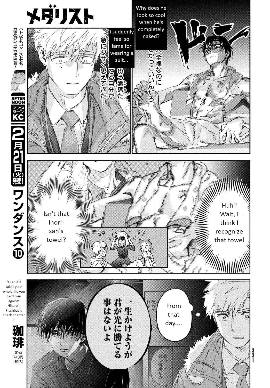 Read Medalist EN Manga Online