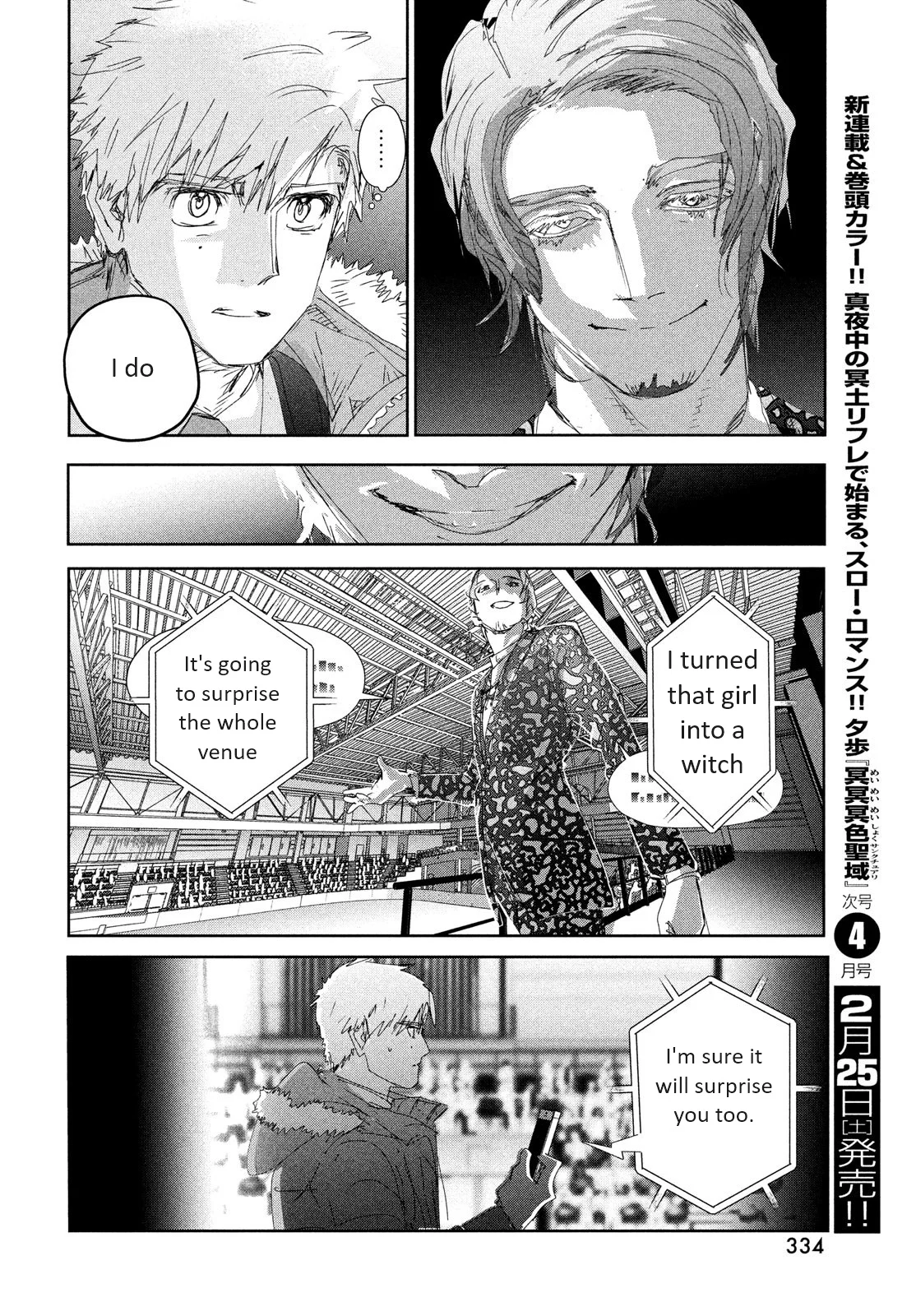 Read Medalist EN Manga Online