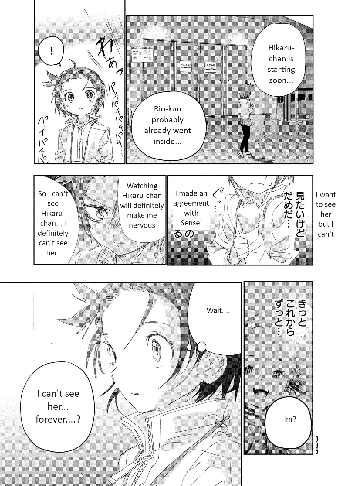 Read Medalist EN Manga Online