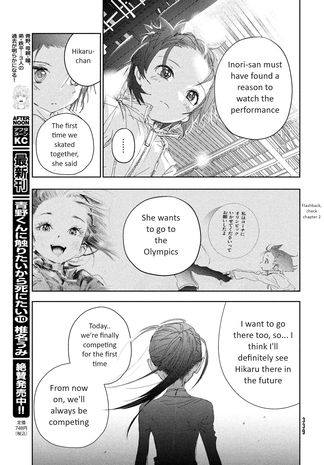 Read Medalist EN Manga Online