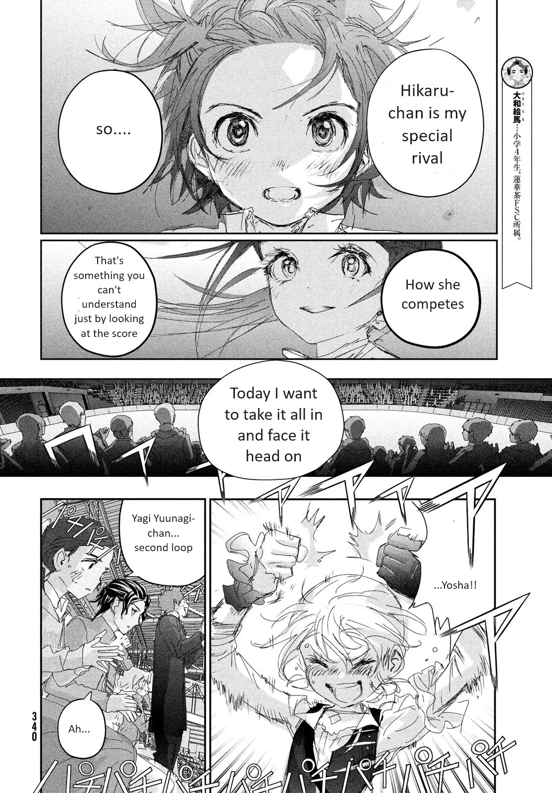 Read Medalist EN Manga Online