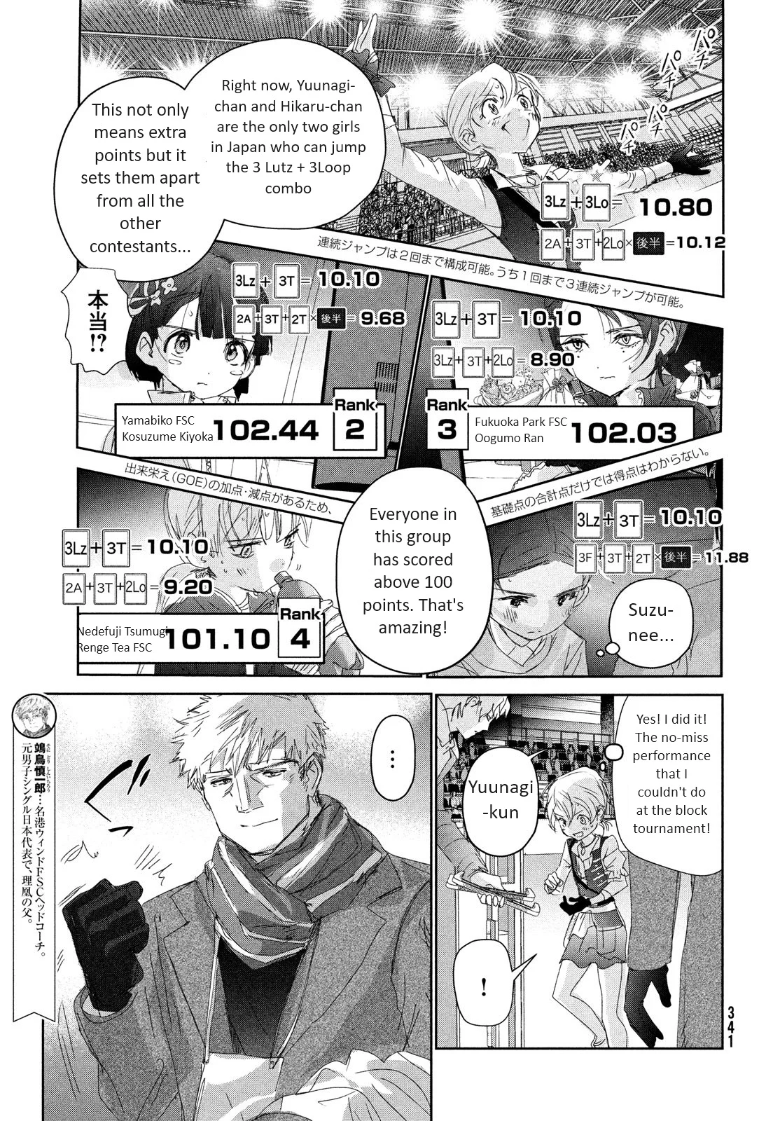 Read Medalist EN Manga Online