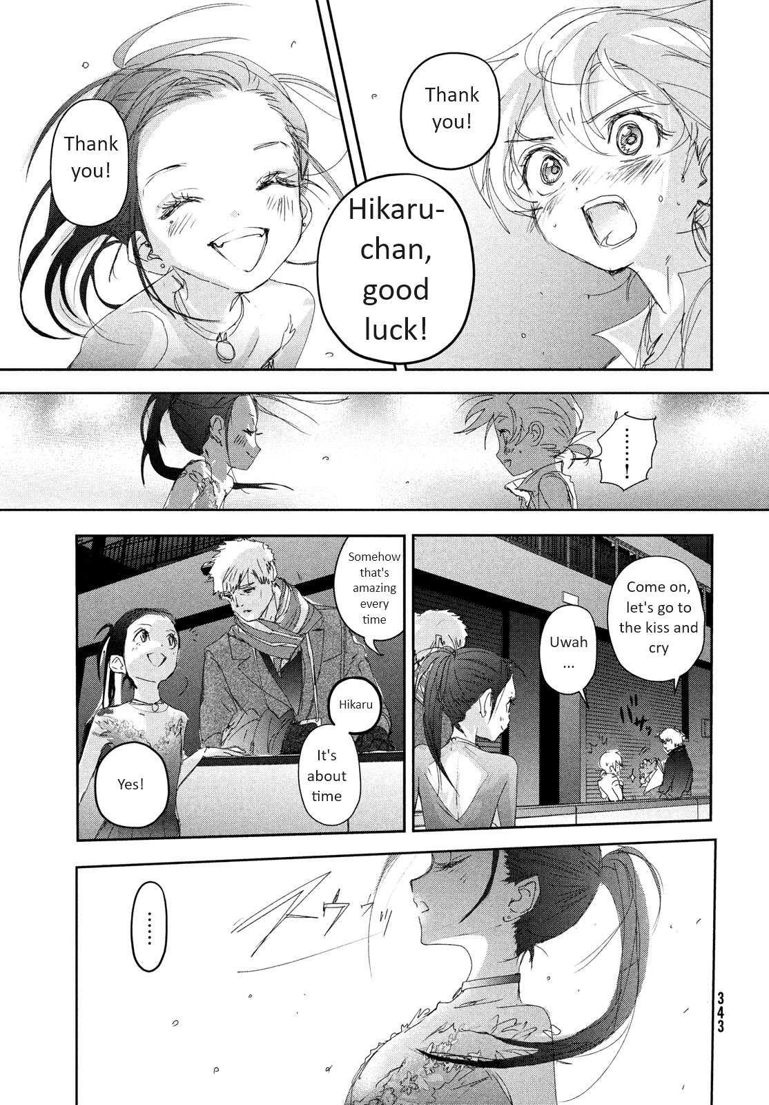 Read Medalist EN Manga Online