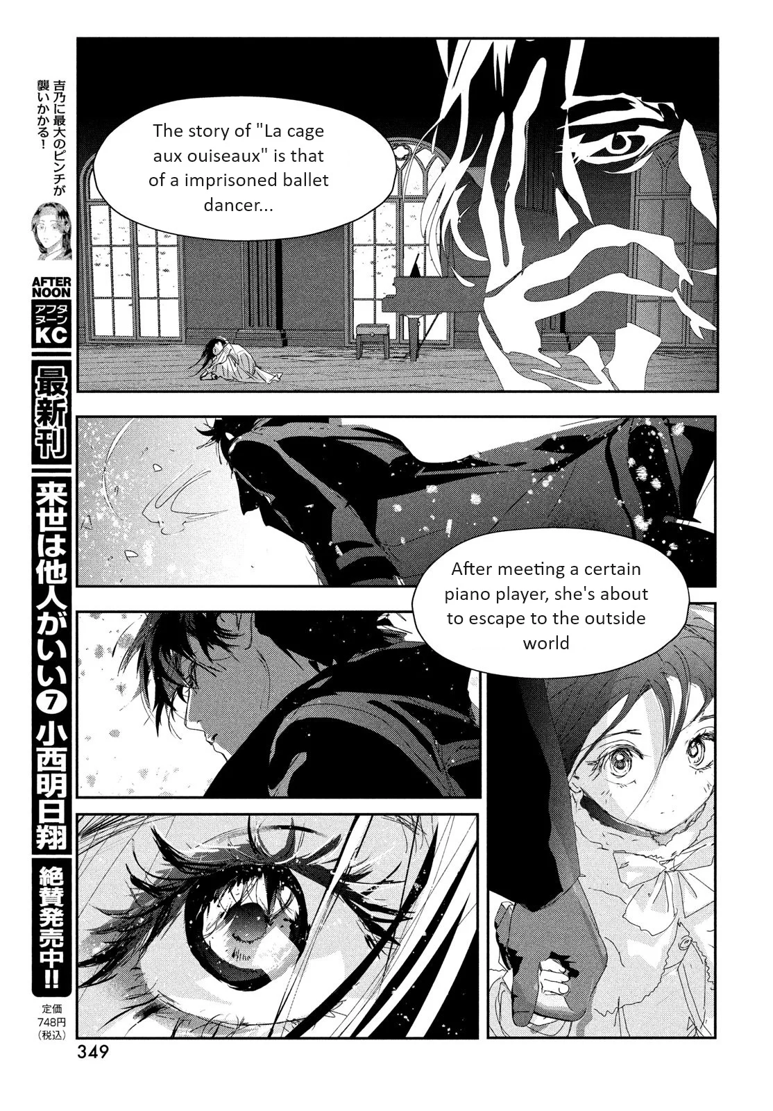 Read Medalist EN Manga Online