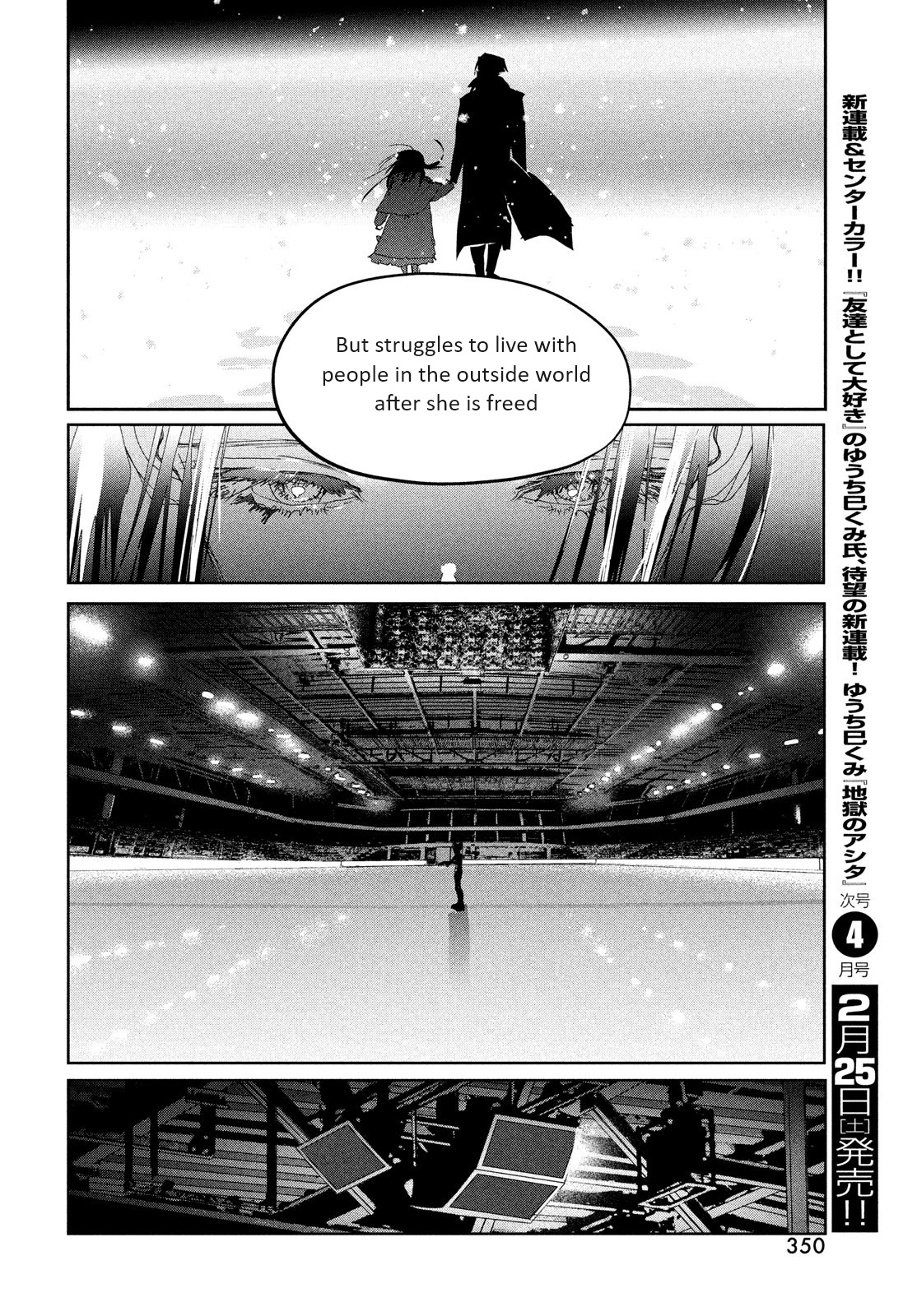 Read Medalist EN Manga Online
