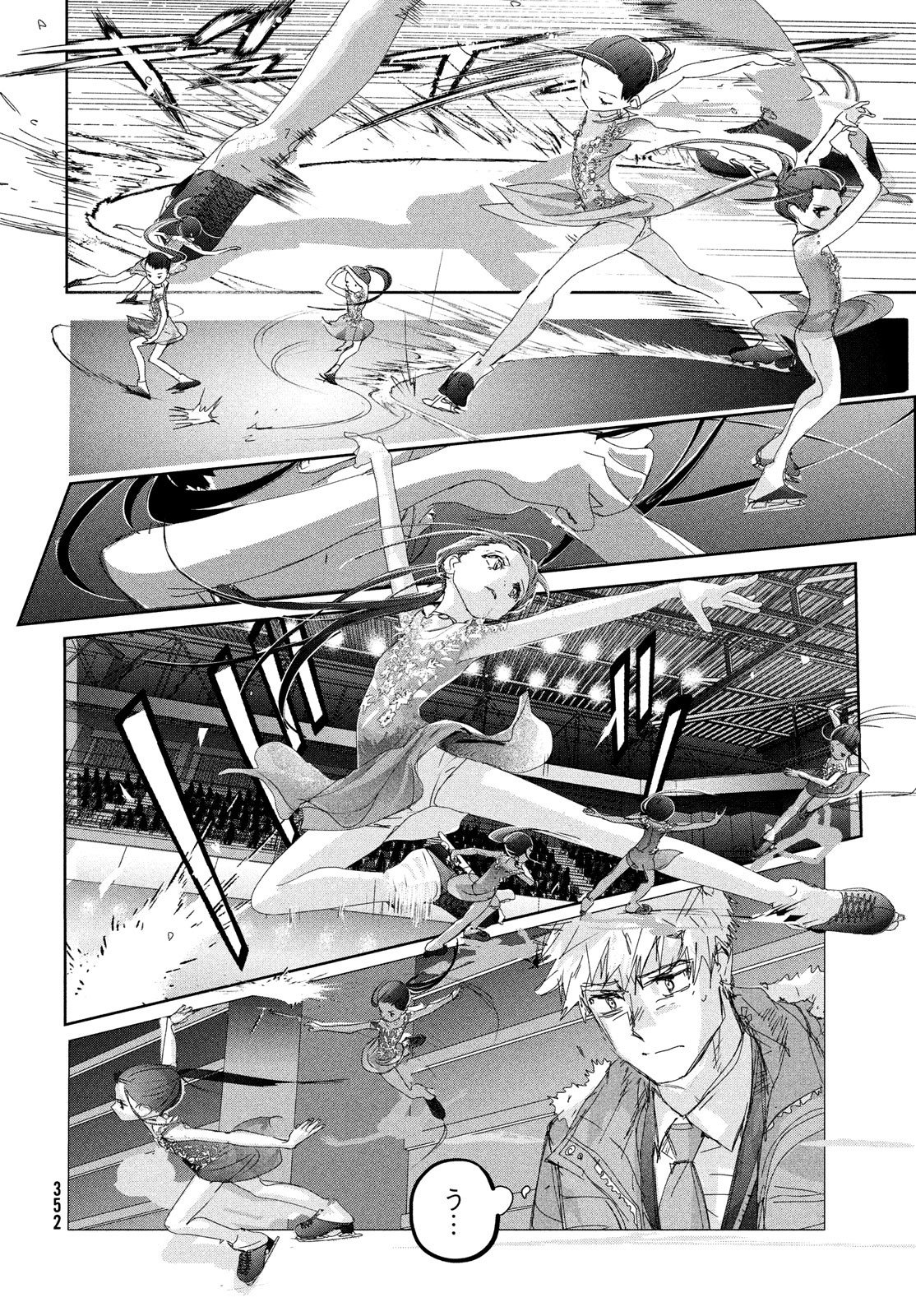 Read Medalist EN Manga Online