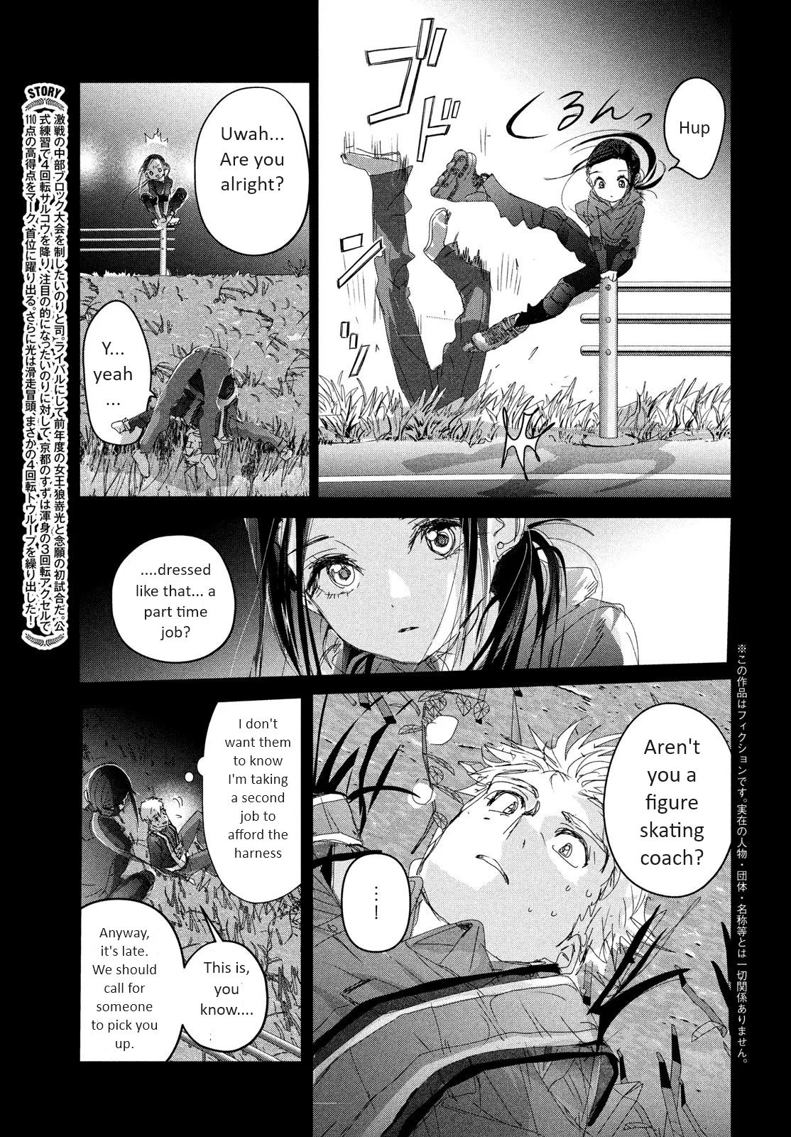 Read Medalist EN Manga Online