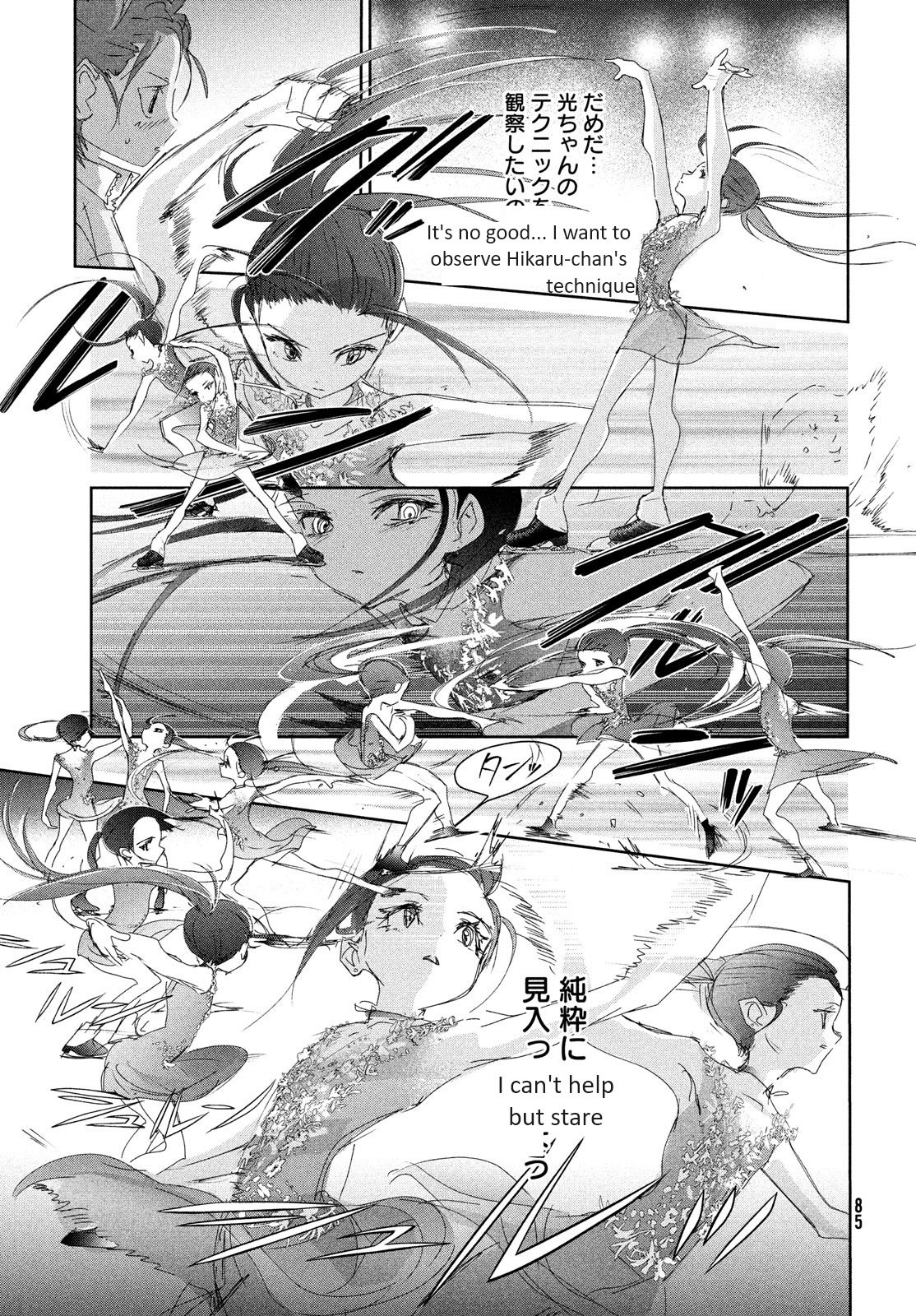 Read Medalist EN Manga Online
