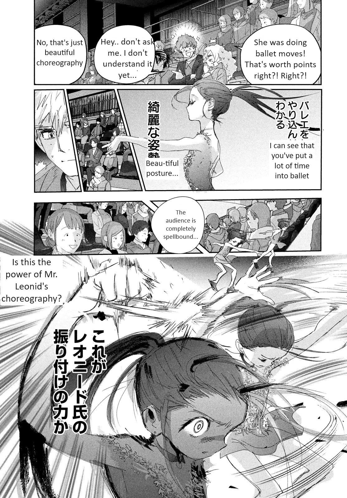 Read Medalist EN Manga Online