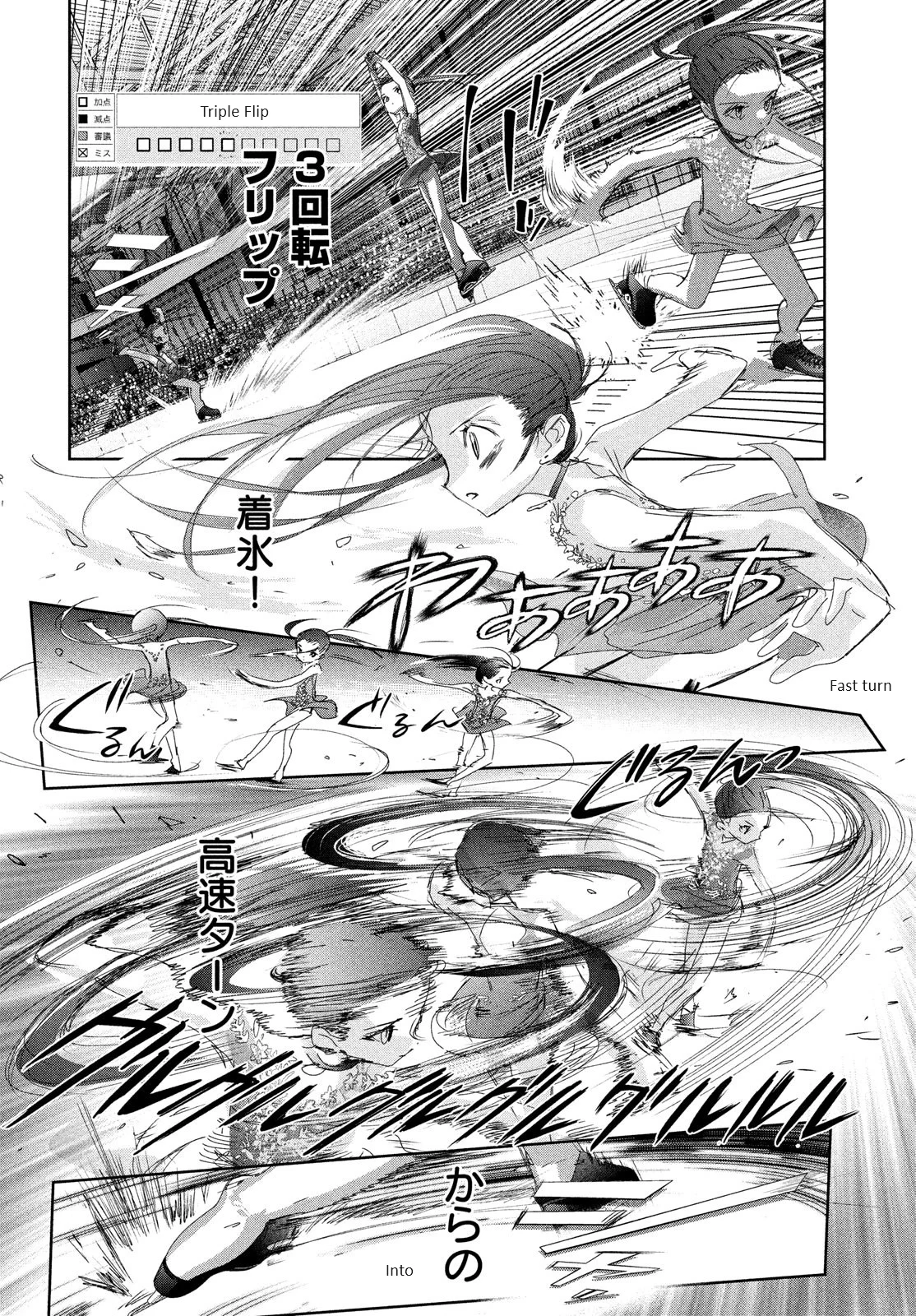 Read Medalist EN Manga Online