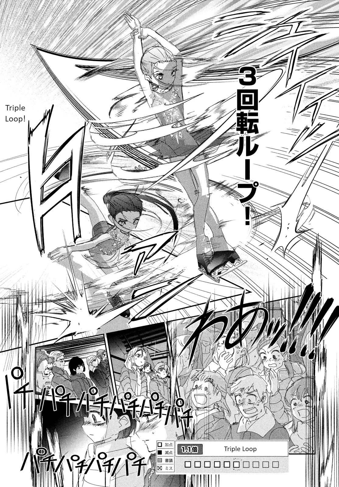 Read Medalist EN Manga Online