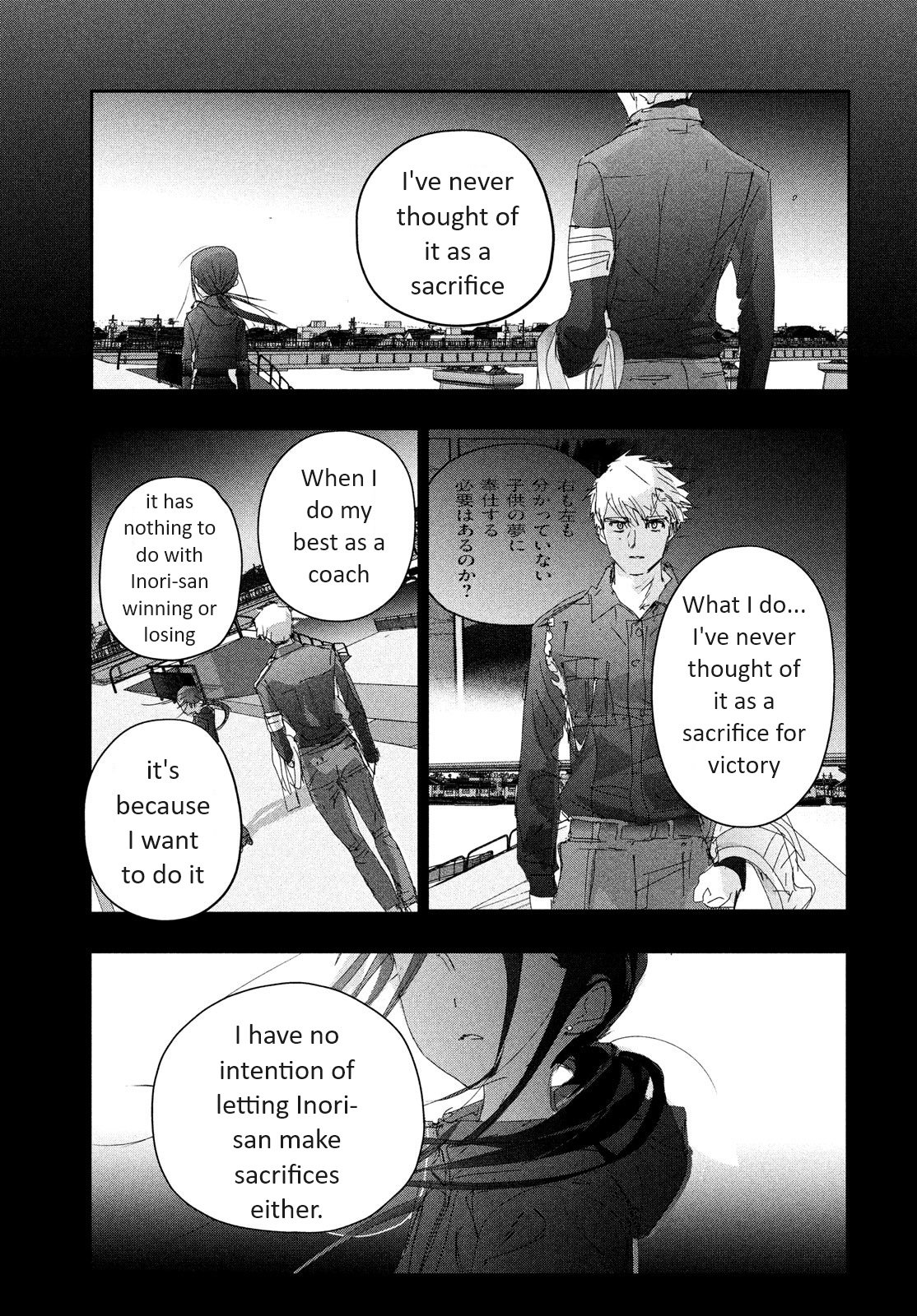Read Medalist EN Manga Online
