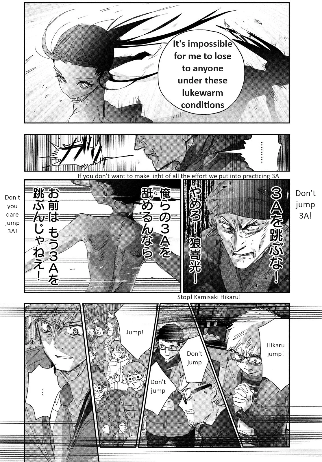 Read Medalist EN Manga Online